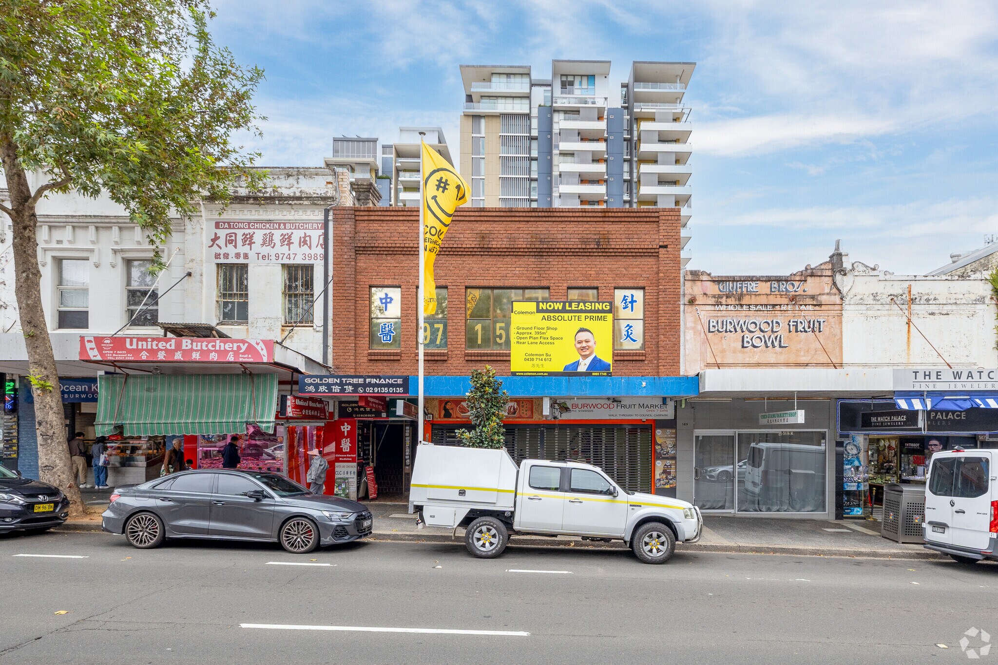 151 Burwood Rd, Burwood à louer Photo principale- Image 1 de 4