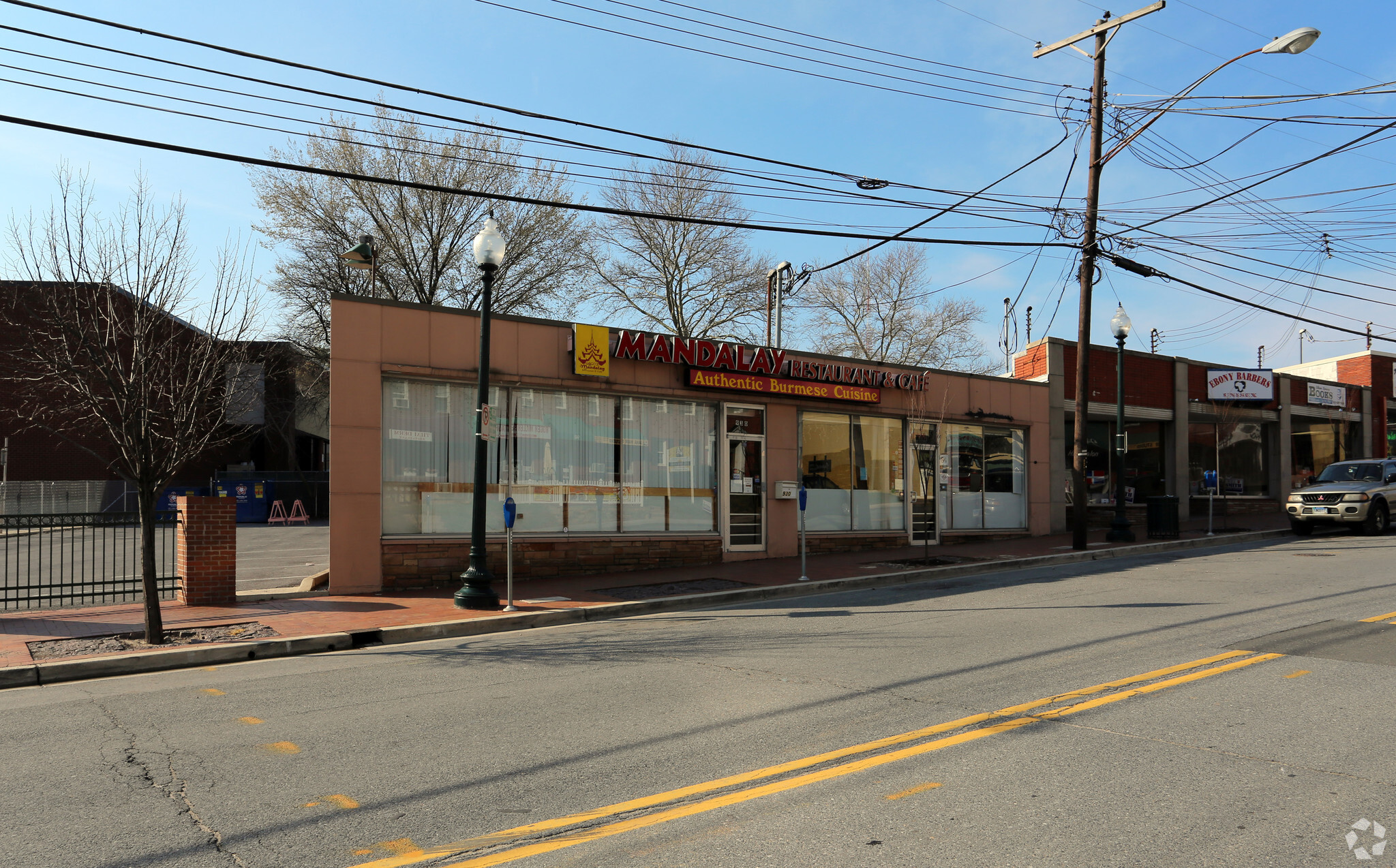 930-932 Bonifant St, Silver Spring, MD for sale Primary Photo- Image 1 of 1