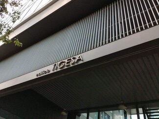 More details for De Hytasa, Sevilla - Office for Sale