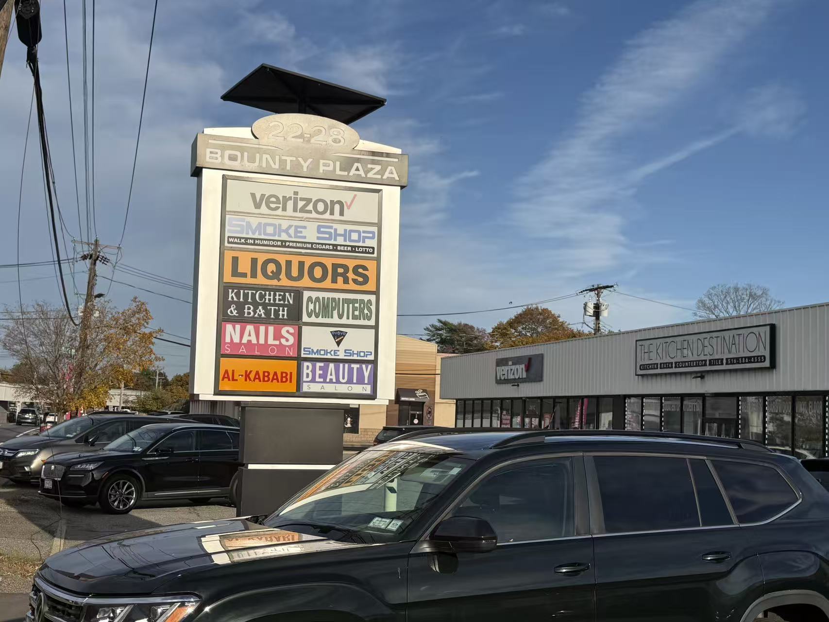 22-28 Hempstead Tpke, Farmingdale, NY for lease Building Photo- Image 1 of 8