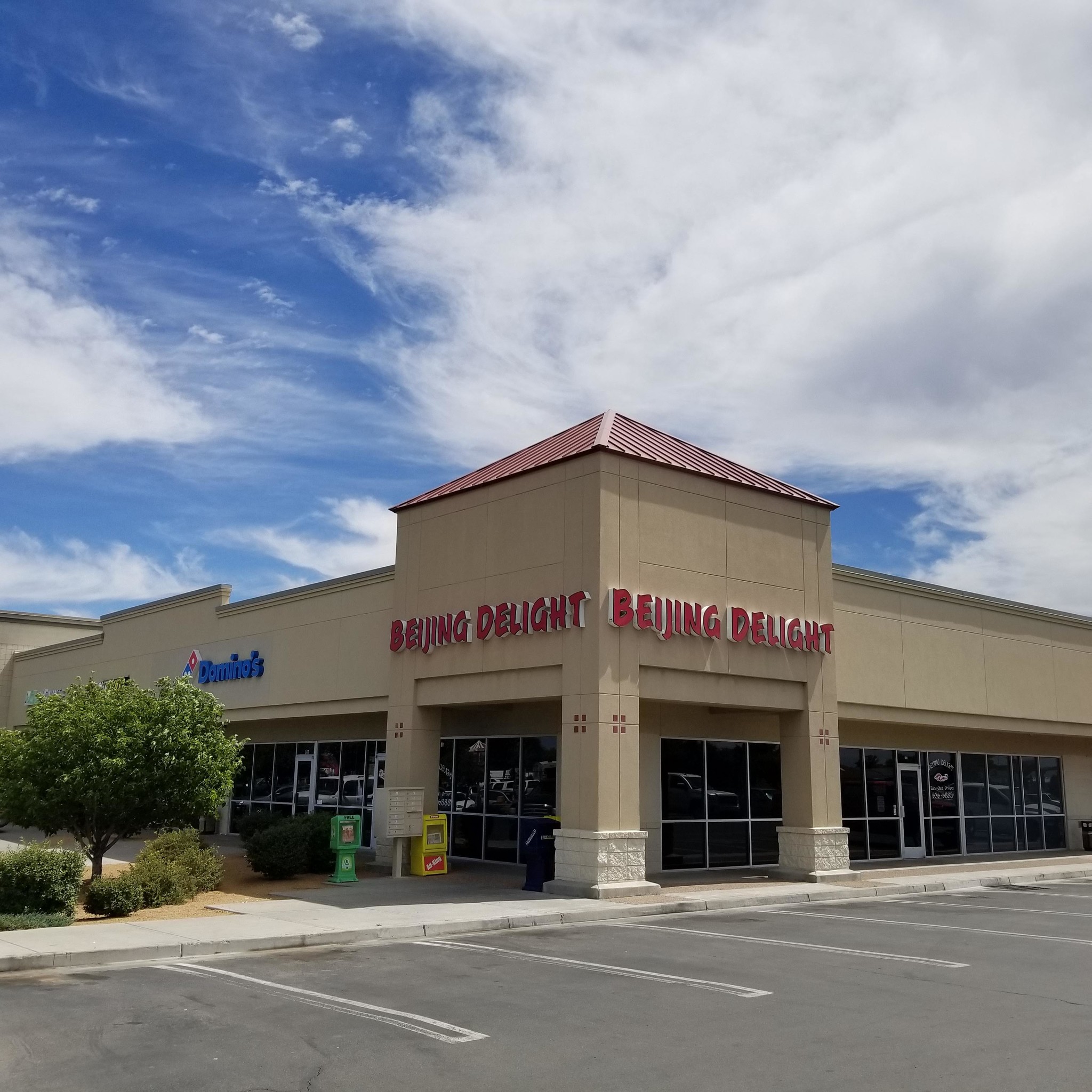 1021 N Us Highway 89, Chino Valley, AZ for sale Primary Photo- Image 1 of 1