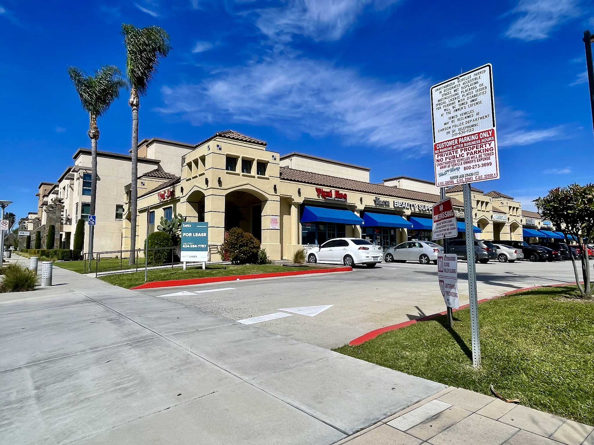 441 E Carson St, Carson, CA for lease Building Photo- Image 1 of 12