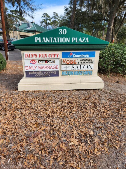 22-30 Plantation Park Dr, Bluffton, SC à louer - Photo du bâtiment - Image 3 de 3