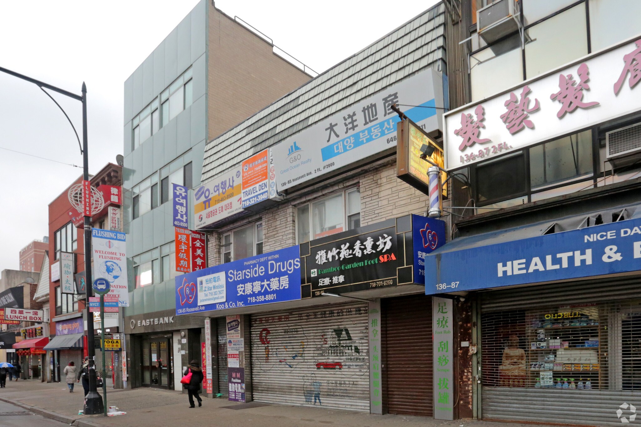 136-85 Roosevelt Ave, Flushing, NY for lease Primary Photo- Image 1 of 3