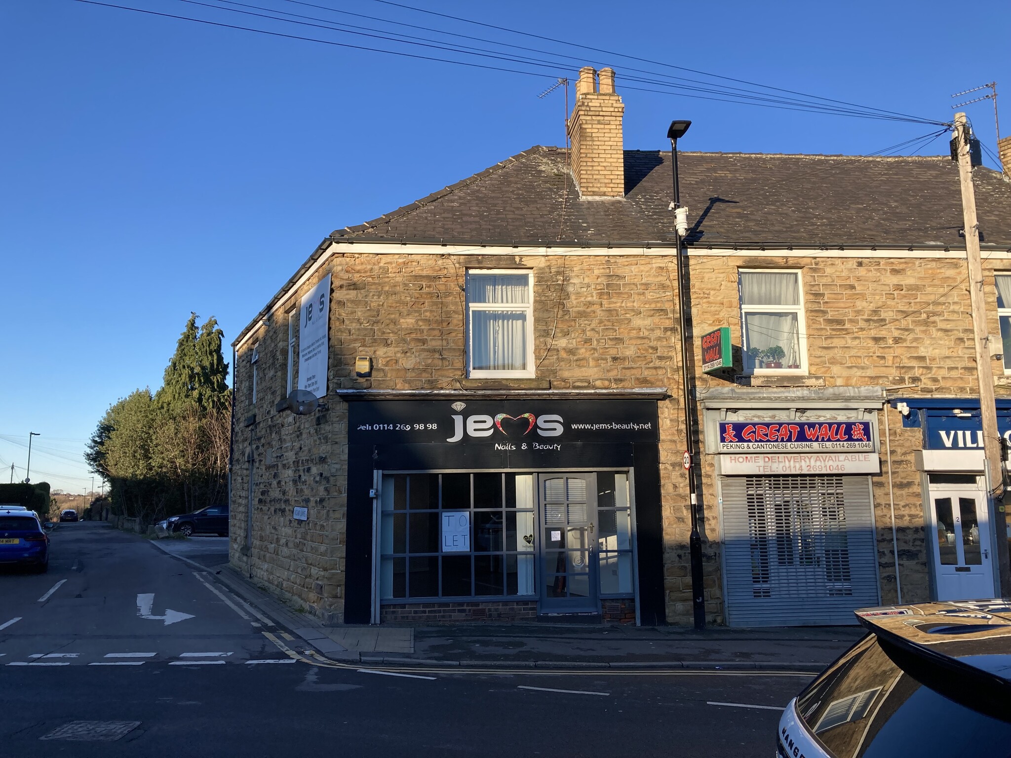 4 Chapel St, Sheffield for sale Primary Photo- Image 1 of 1