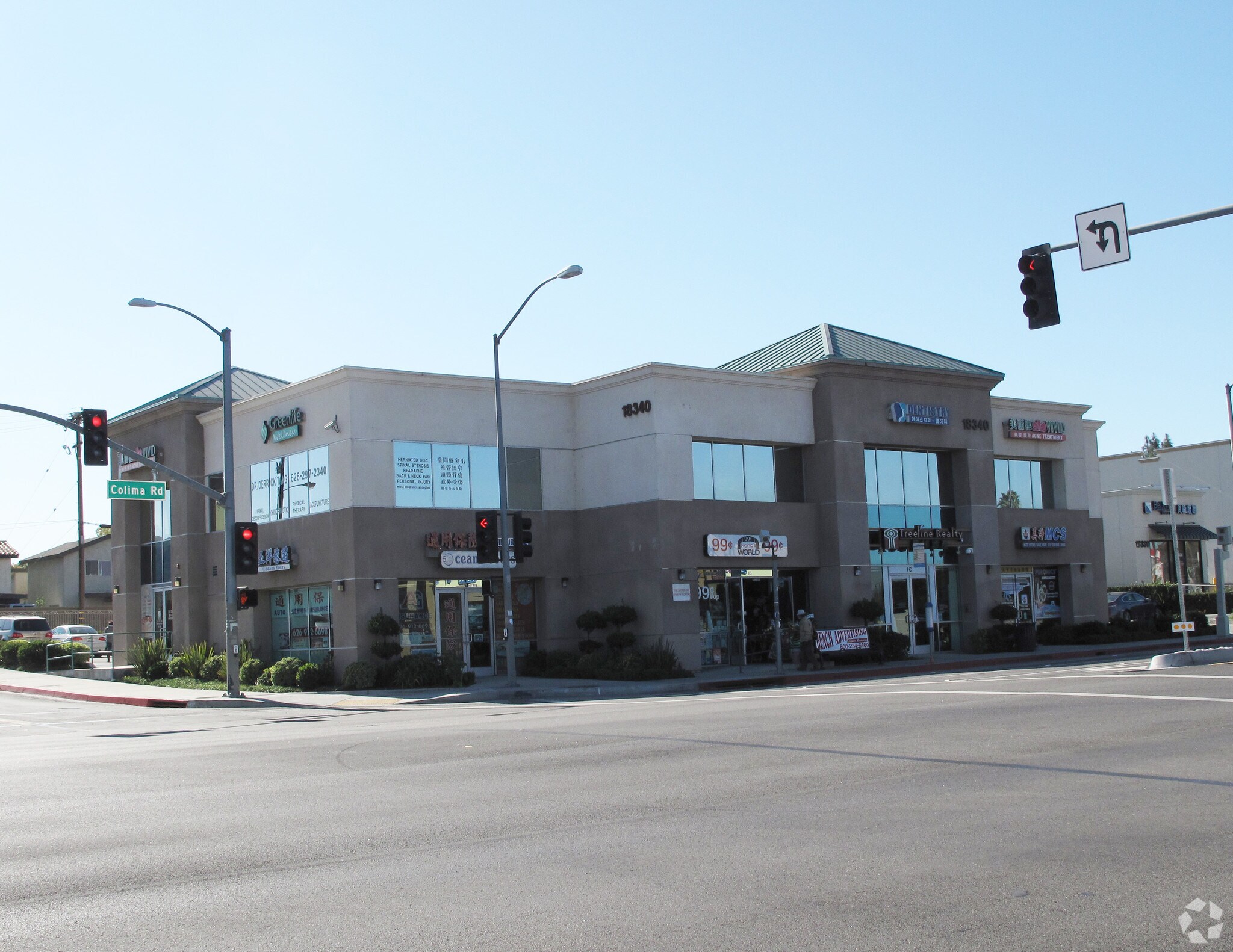 18340 Colima Rd, La Puente, CA for lease Primary Photo- Image 1 of 5