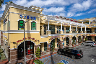 More details for 227 W Valley Blvd, San Gabriel, CA - Office/Retail for Lease