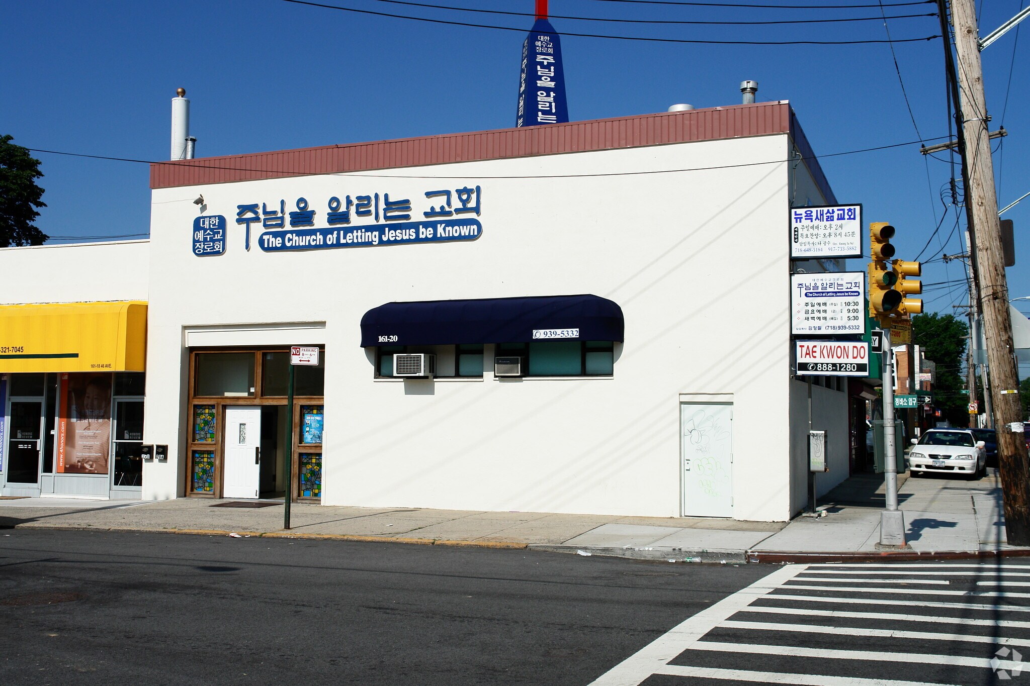 16116-16120 46th Ave, Flushing, NY à louer Photo principale- Image 1 de 5