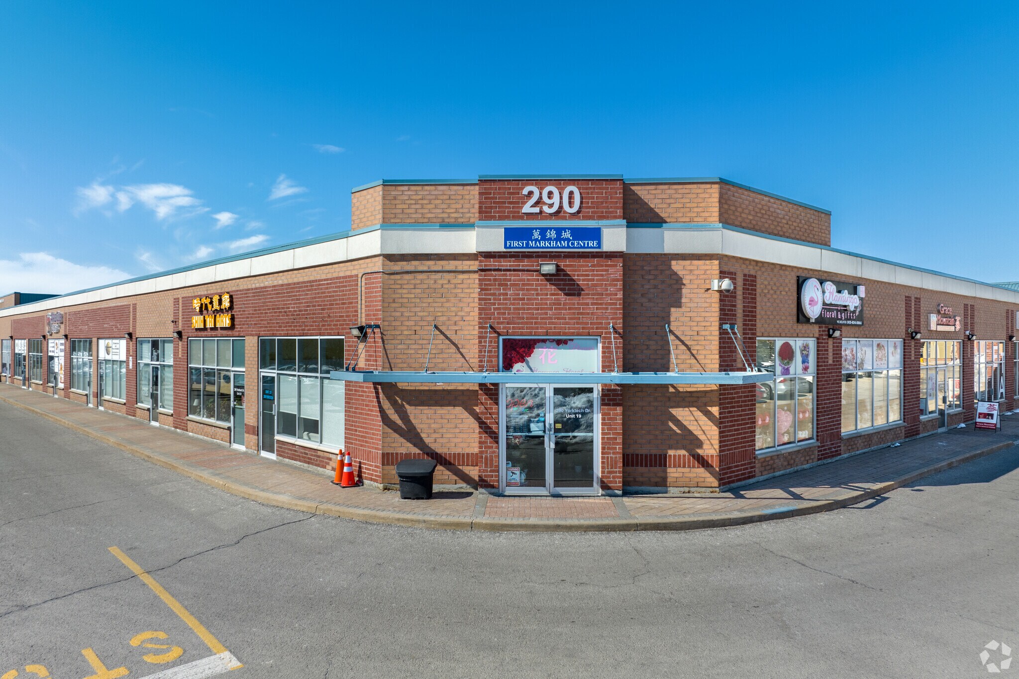 290 Yorktech Dr, Markham, ON for sale Primary Photo- Image 1 of 1