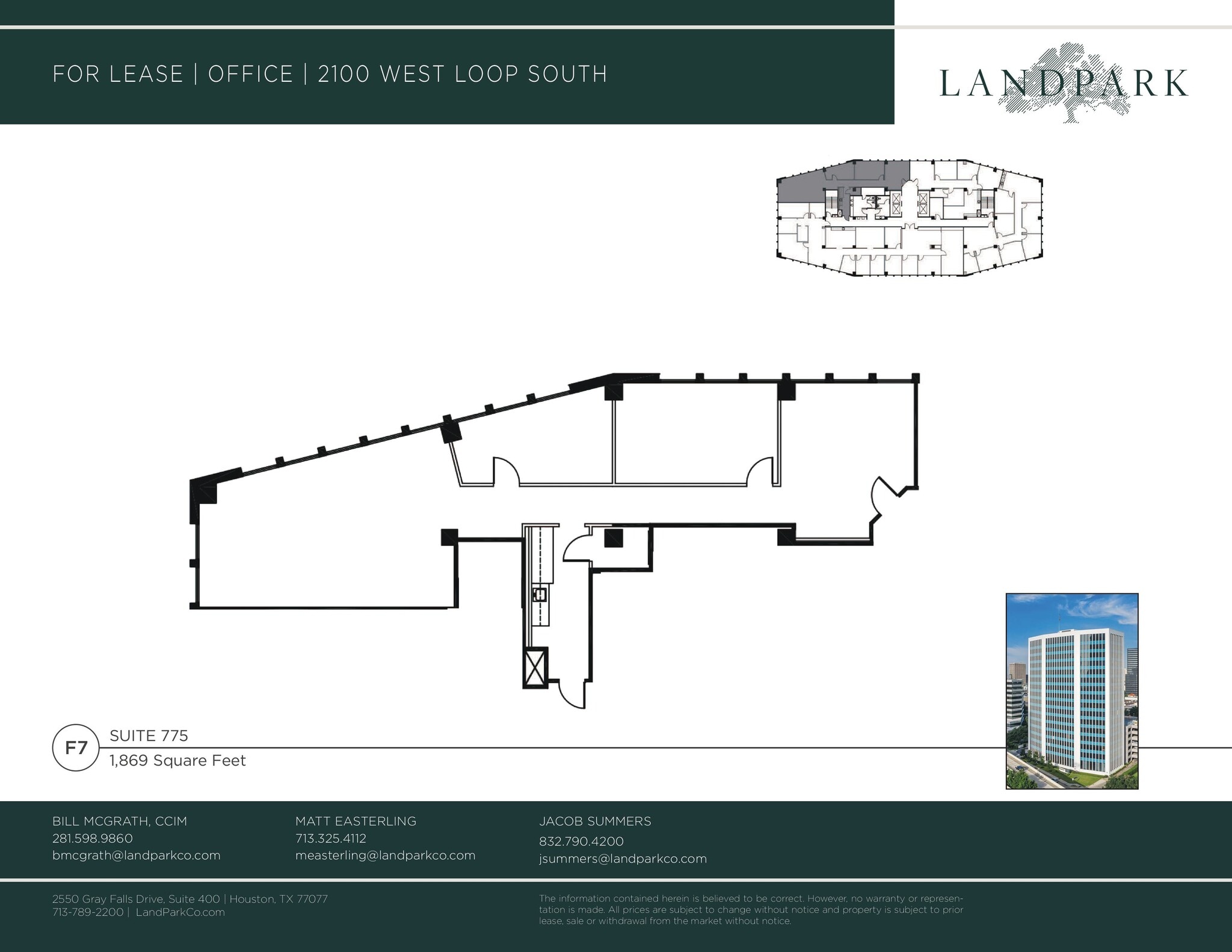 2100 West Loop South, Houston, TX for lease Interior Photo- Image 1 of 1