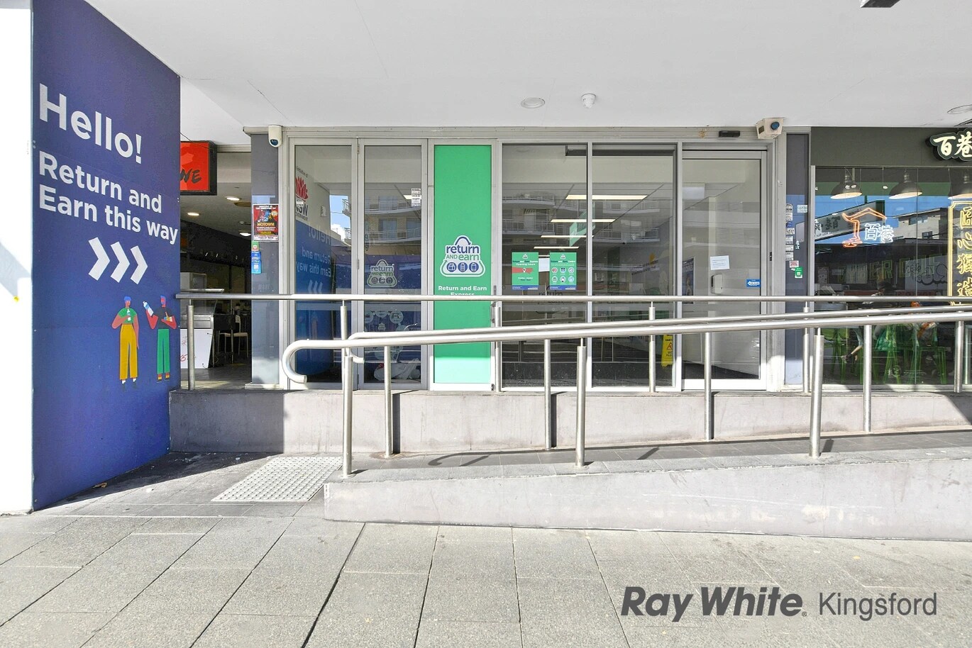 Units C1 & C2/ 1271 Botany Road portfolio of 2 properties for sale on LoopNet.ca Building Photo- Image 1 of 4
