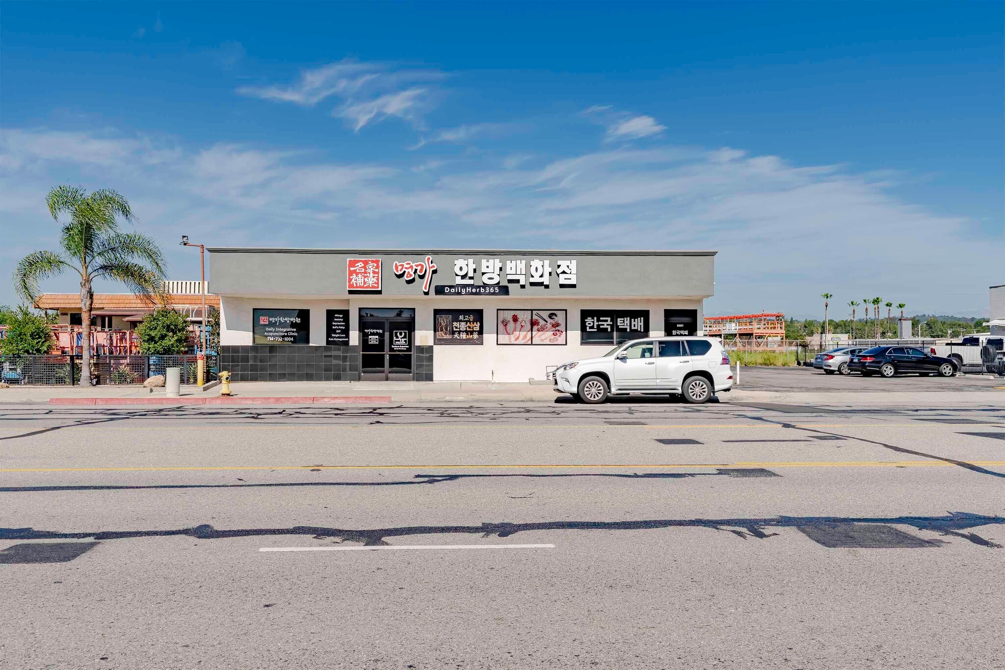 8401 Commonwealth Ave, Buena Park, CA for sale Primary Photo- Image 1 of 17