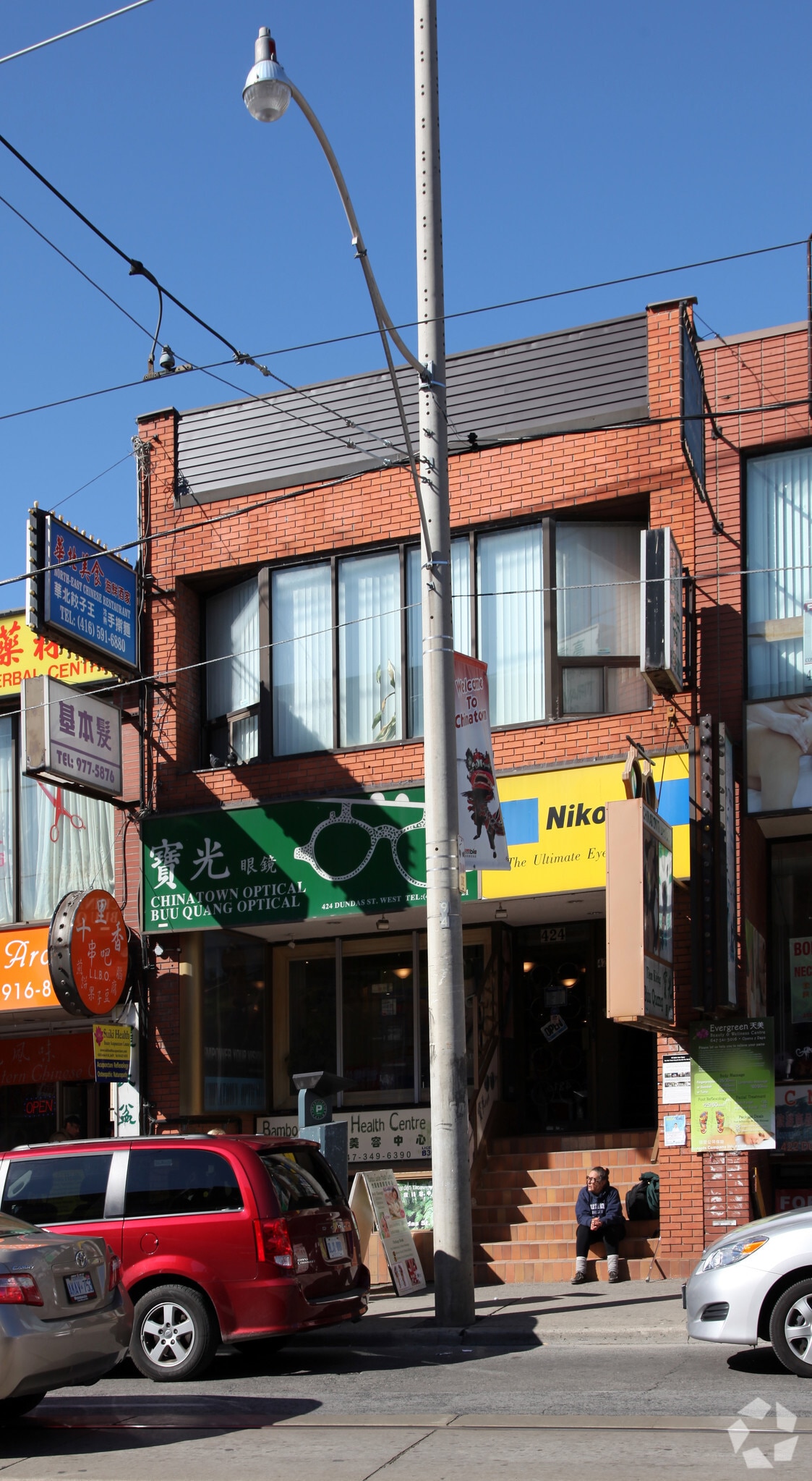 424 Dundas St W, Toronto, ON à vendre Photo principale- Image 1 de 1