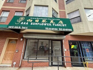 Plus de détails pour 1104-1126 Buttonwood St, Philadelphia, PA - Bureau/Commerce de détail à louer