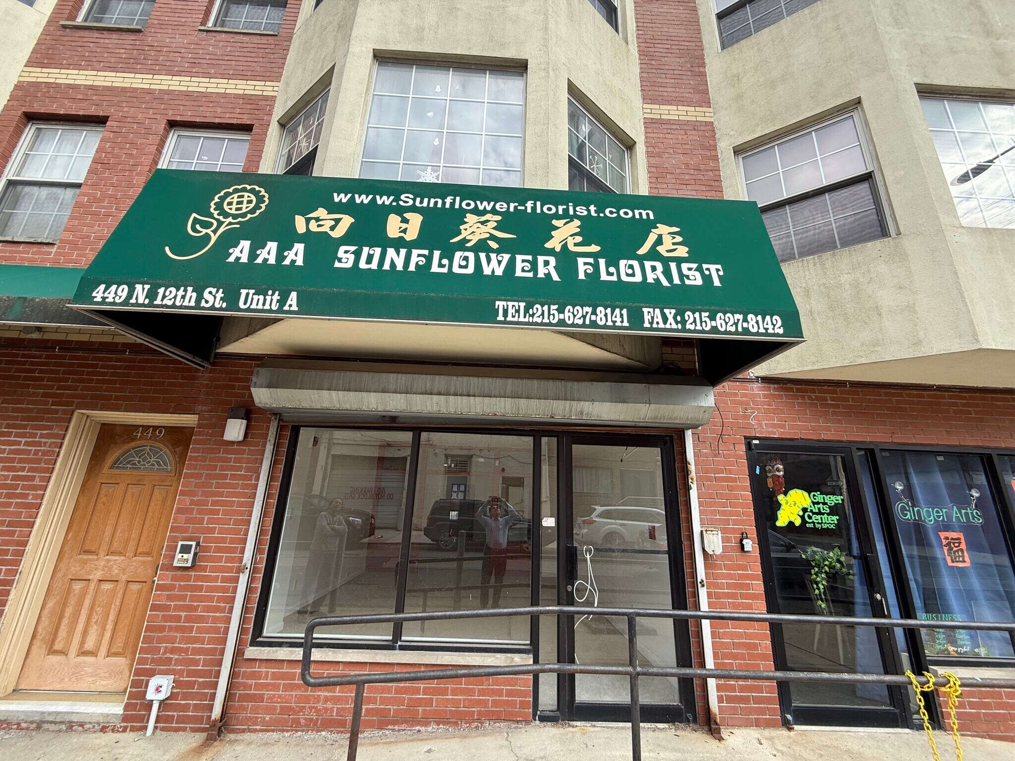 1104-1126 Buttonwood St, Philadelphia, PA for lease Building Photo- Image 1 of 8