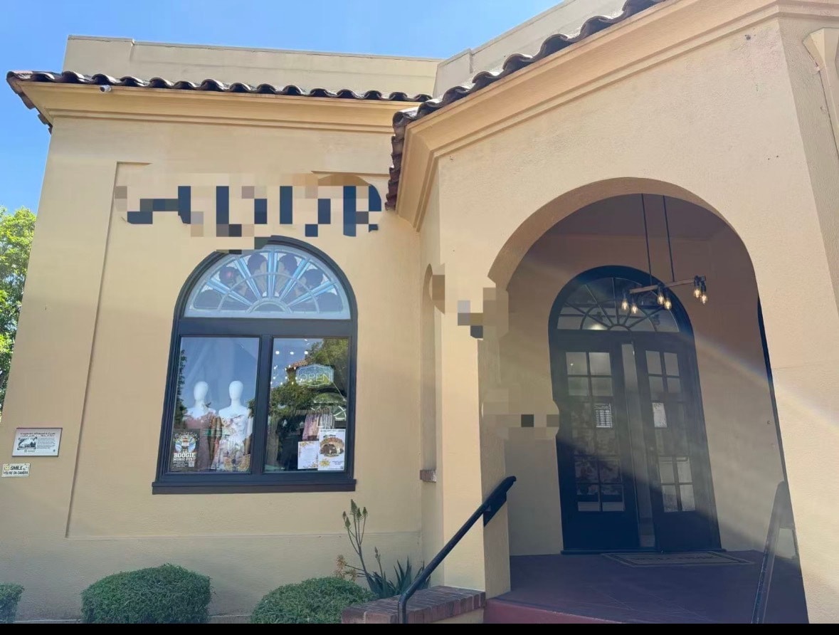 272-274 E Campbell Ave, Campbell, CA for lease Interior Photo- Image 1 of 18