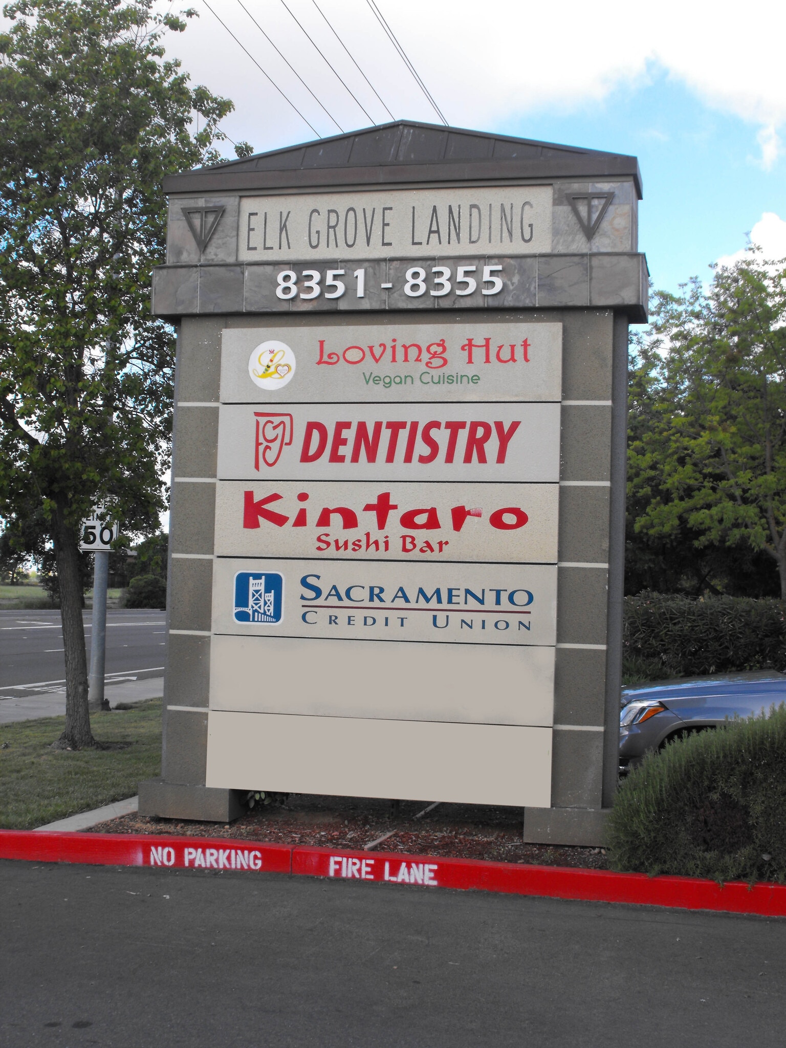 8351 Elk Grove Blvd, Elk Grove, CA for lease Interior Photo- Image 1 of 1