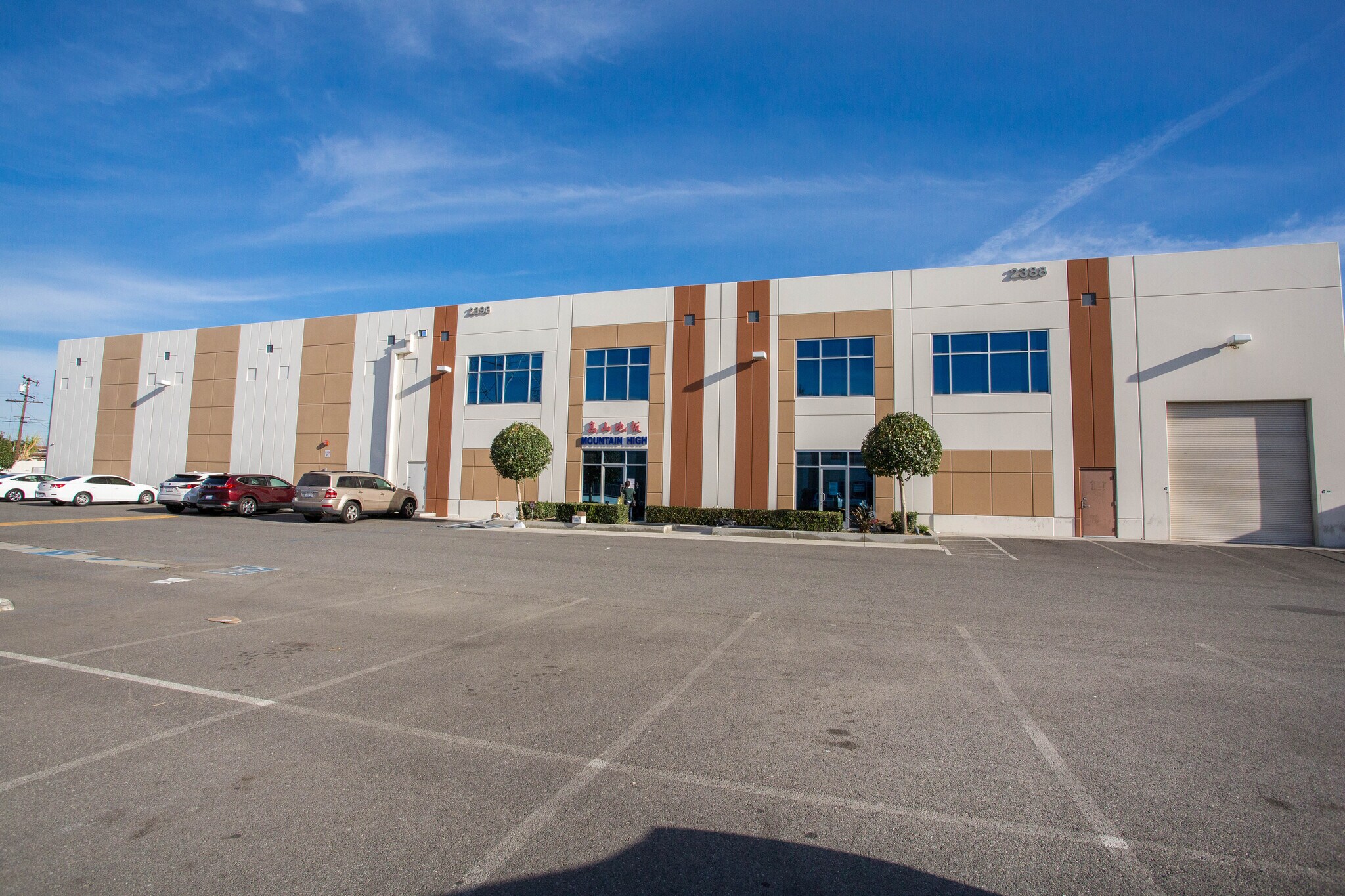 2300-2498 Peck Rd, City of Industry, CA à louer Photo du bâtiment- Image 1 de 3