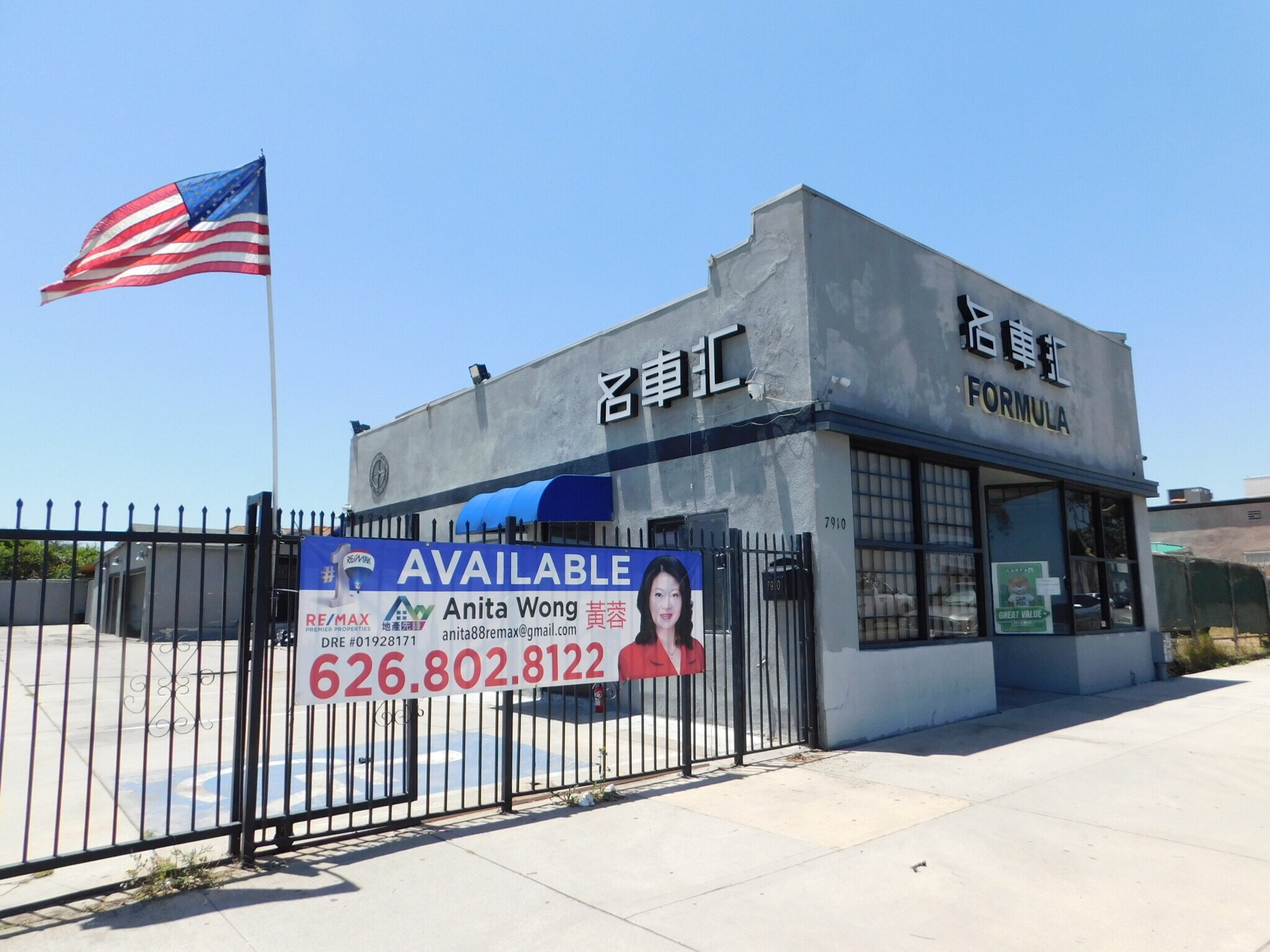 7910-7916 Garvey Ave, Rosemead, CA à louer Photo du bâtiment- Image 1 de 16