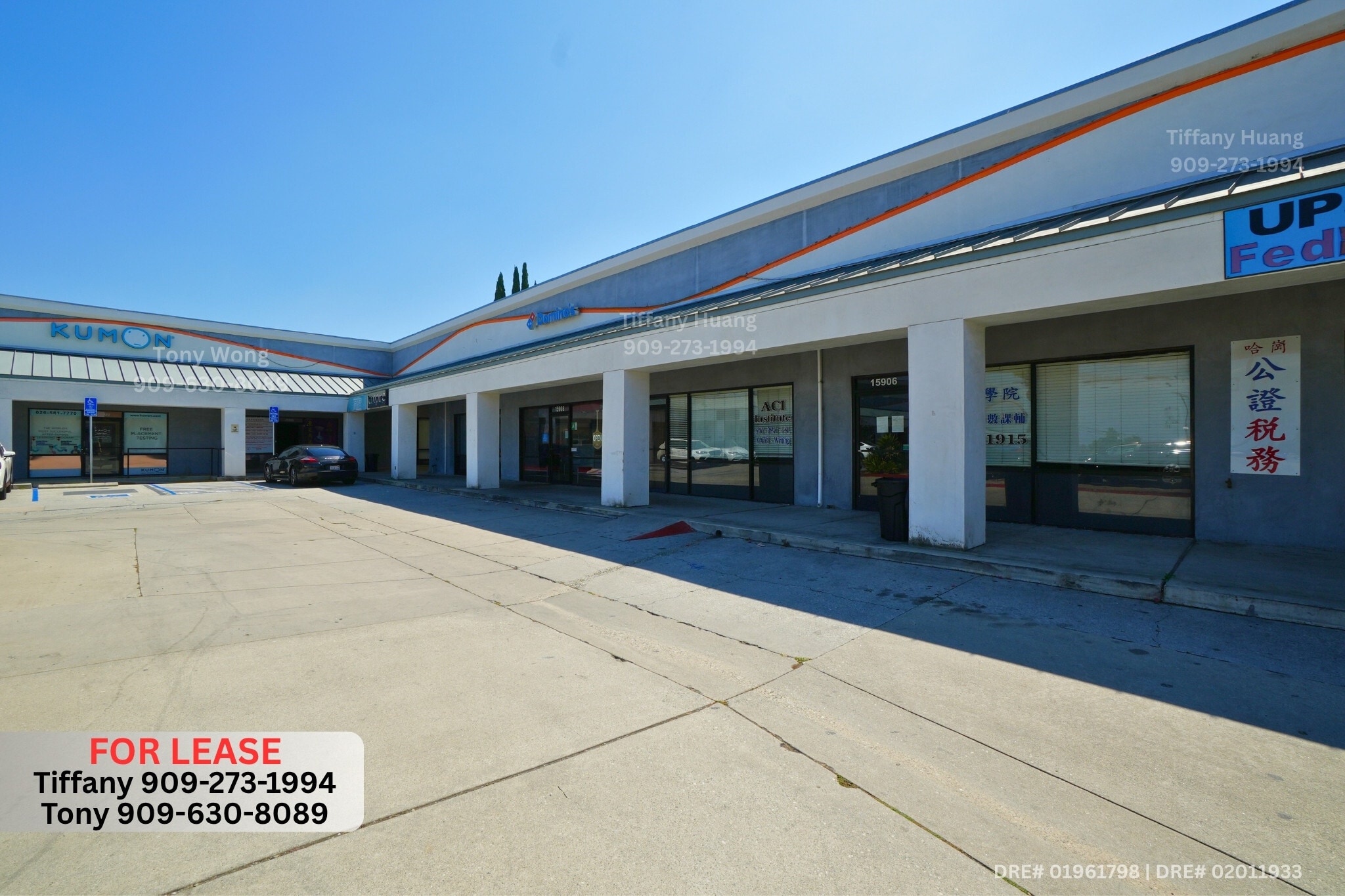 15902-15946 Halliburton Rd, Hacienda Heights, CA for lease Interior Photo- Image 1 of 5