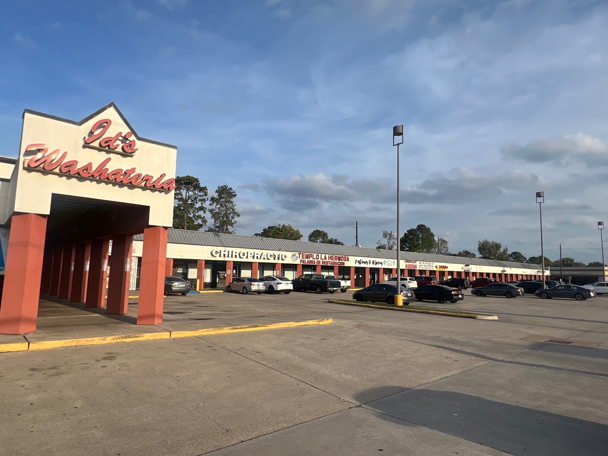 16460 Kuykendahl Rd, Houston, TX for lease Building Photo- Image 1 of 12