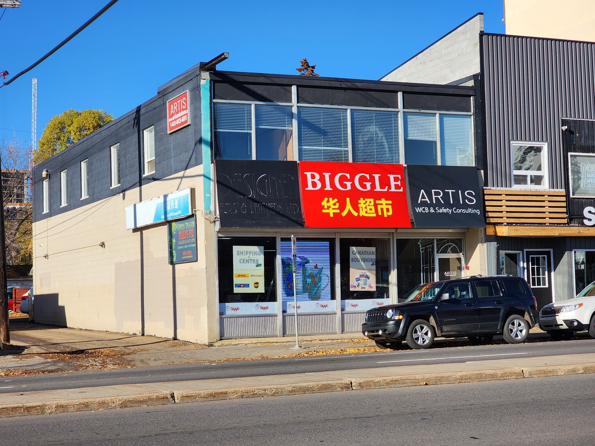 8526 109th St NW, Edmonton, AB for sale Building Photo- Image 1 of 1