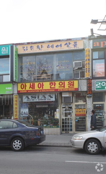 645 Bloor St W, Toronto, ON for sale - Primary Photo - Image 1 of 1