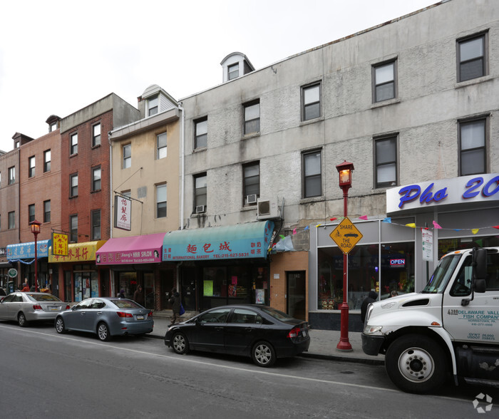 232 N 10th St, Philadelphia, PA à vendre - Photo principale - Image 1 de 1