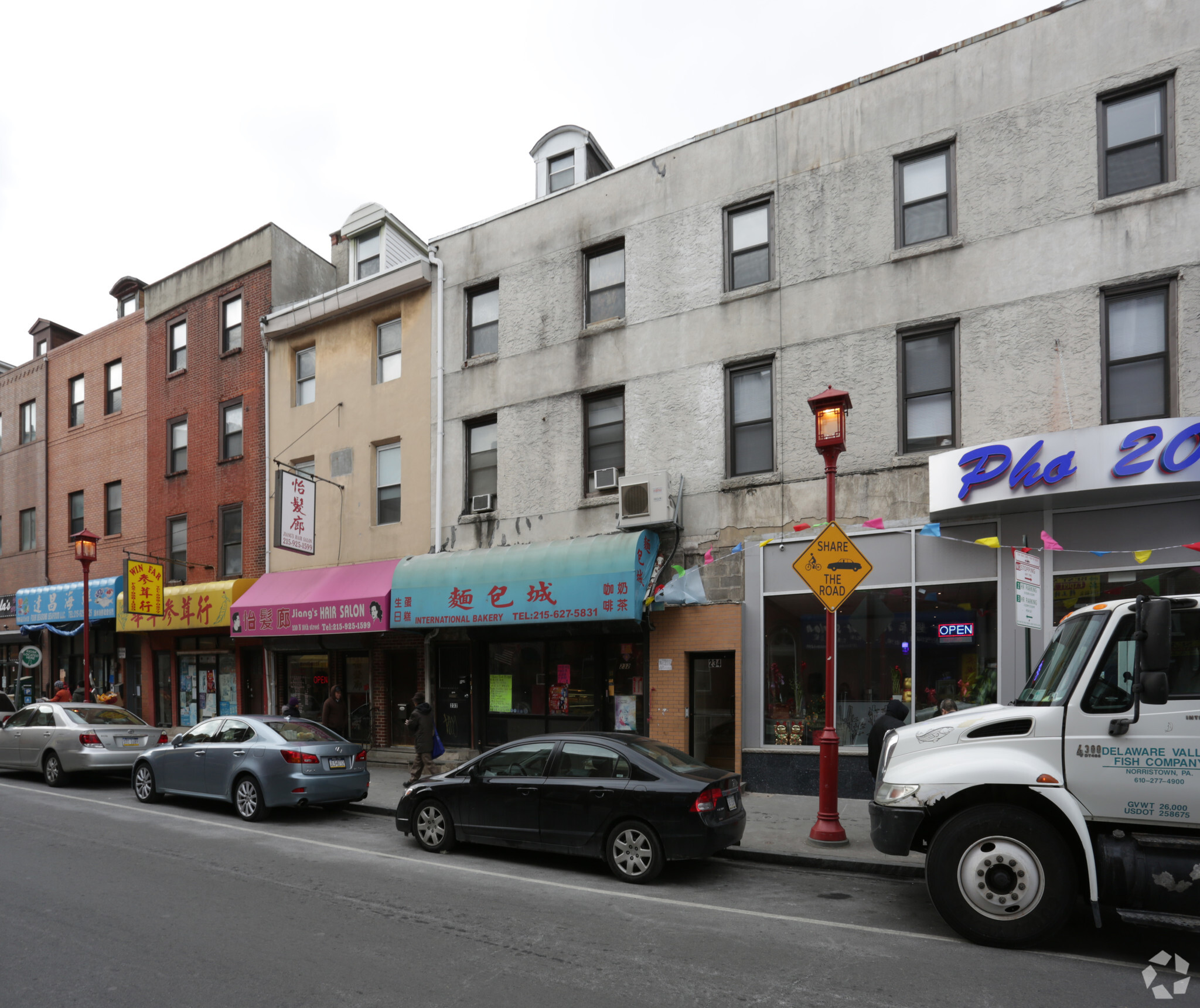 232 N 10th St, Philadelphia, PA for sale Primary Photo- Image 1 of 1