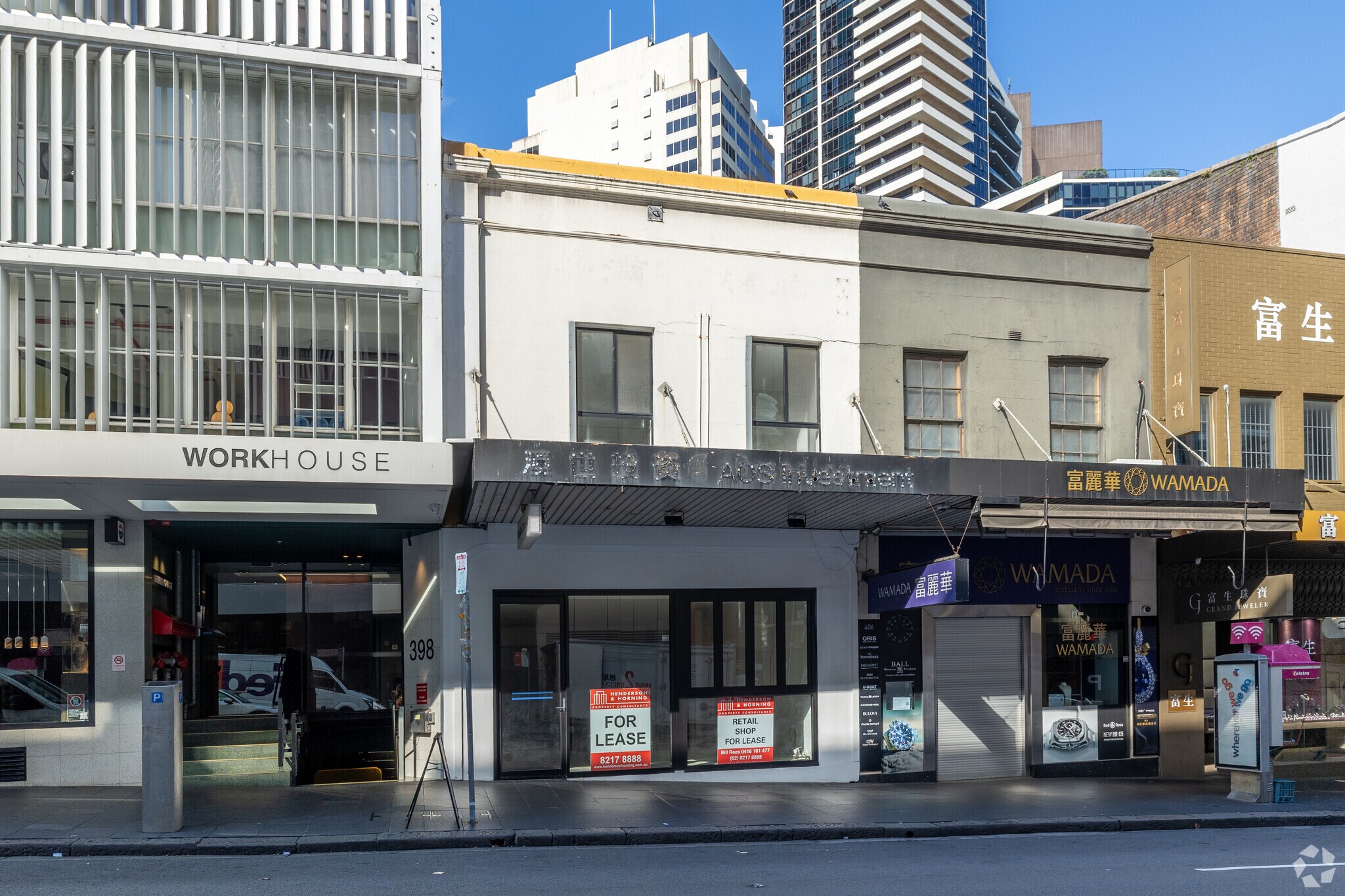 404 Sussex St, Haymarket for lease Primary Photo- Image 1 of 6
