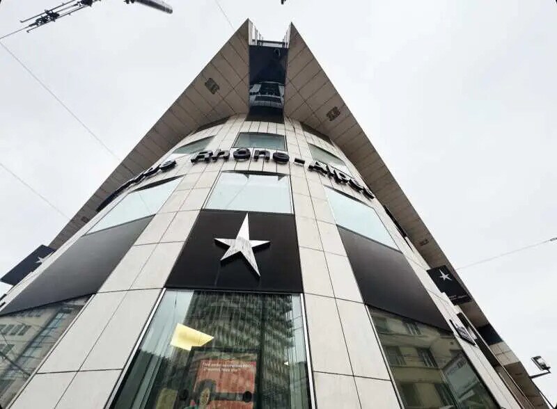 Bureau dans Lyon à vendre - Photo du bâtiment - Image 2 de 13