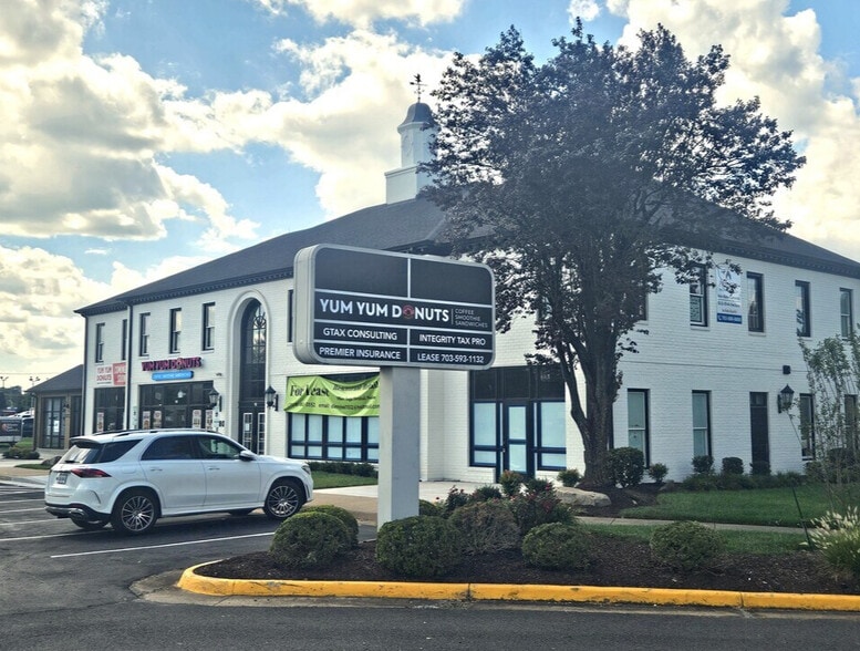 8780 Centreville Rd, Manassas, VA for lease - Building Photo - Image 3 of 9