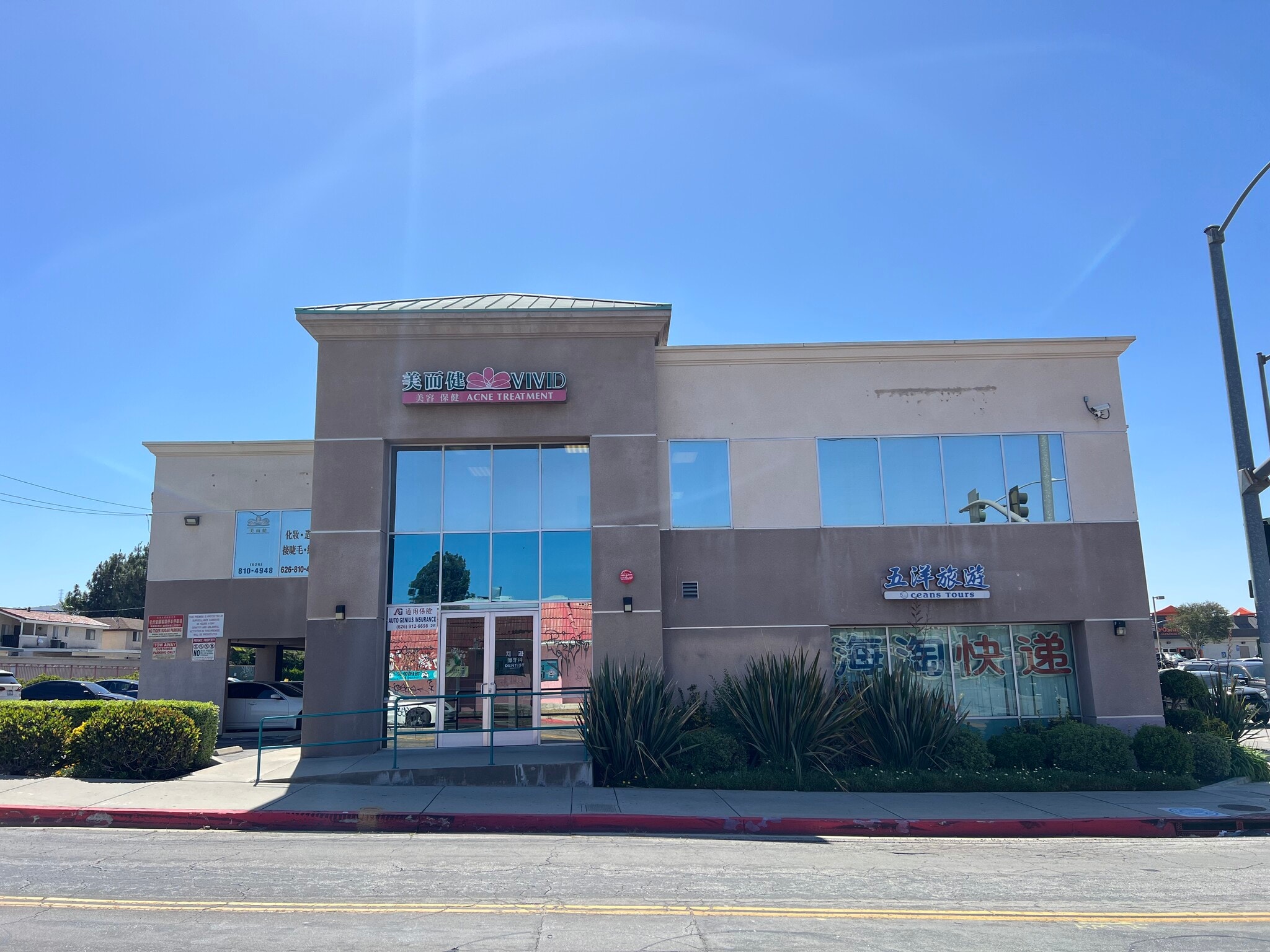 18340 Colima Rd, La Puente, CA for lease Building Photo- Image 1 of 10