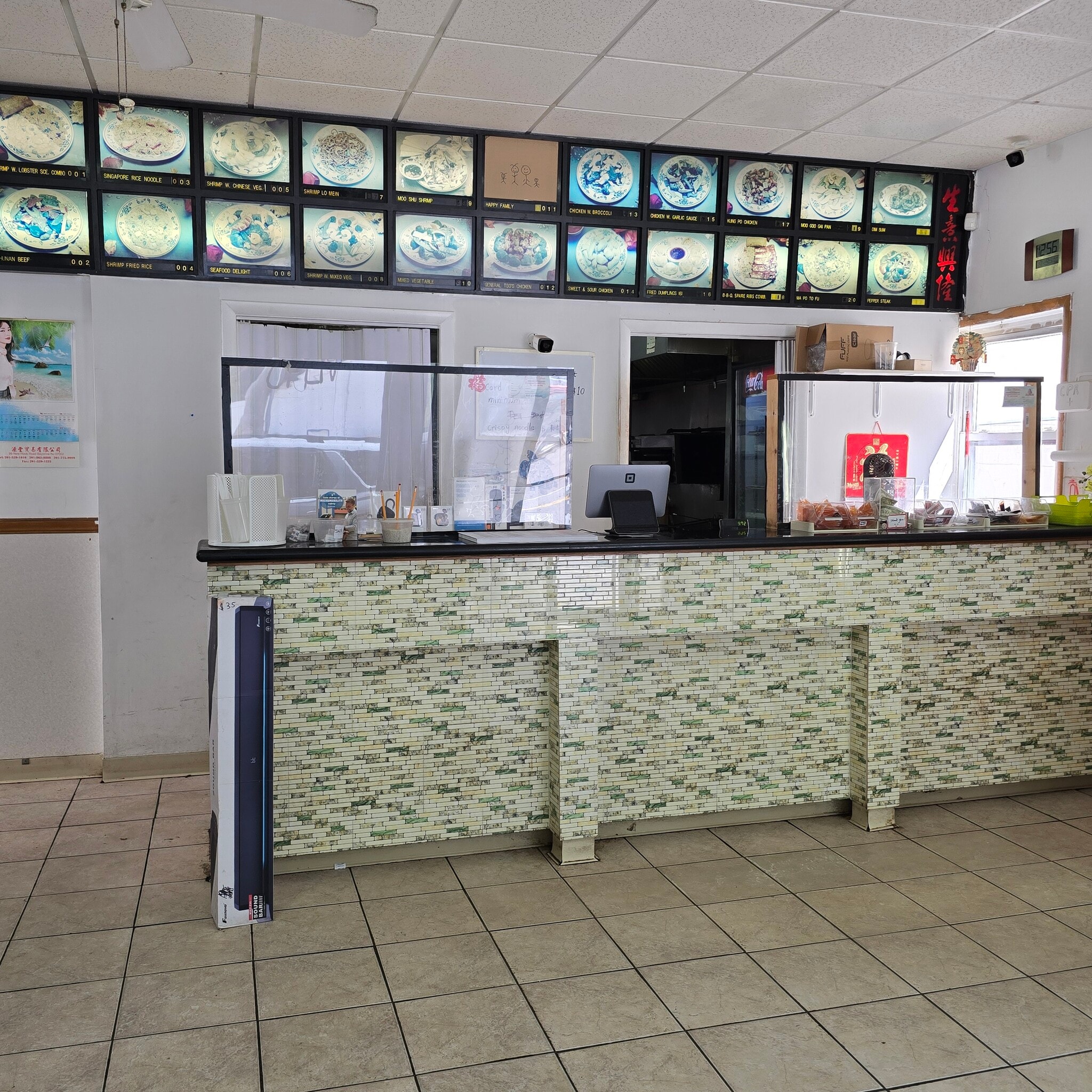 1148 NY-52, Loch Sheldrake, NY for sale Primary Photo- Image 1 of 6