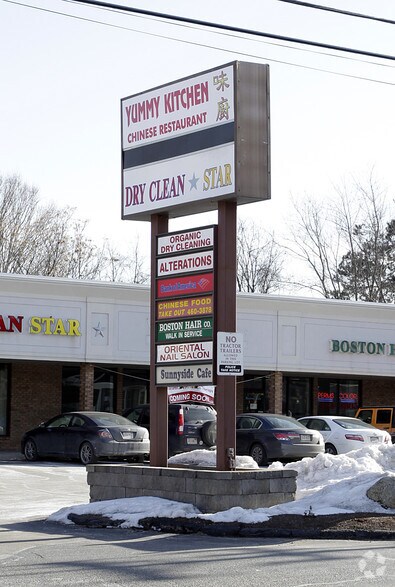 42 Boston Post Rd E, Marlborough, MA for lease - Building Photo - Image 2 of 16