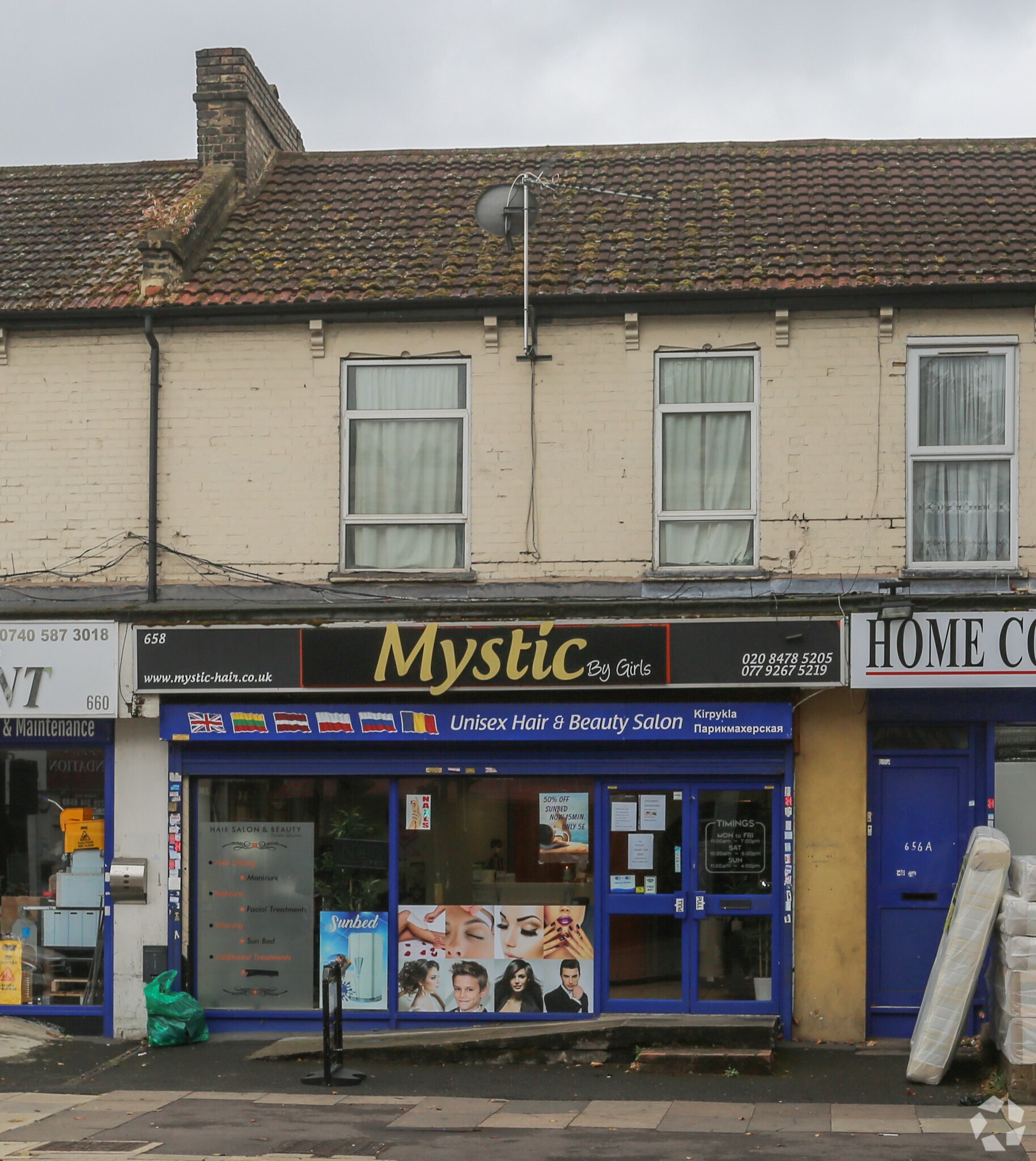 Romford Rd, London for sale Primary Photo- Image 1 of 4