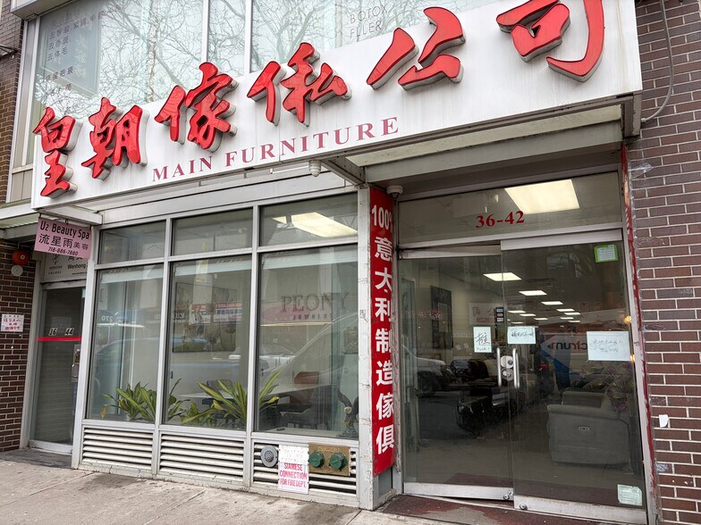 3640 Main St, Flushing, NY à louer - Photo du bâtiment - Image 3 de 8