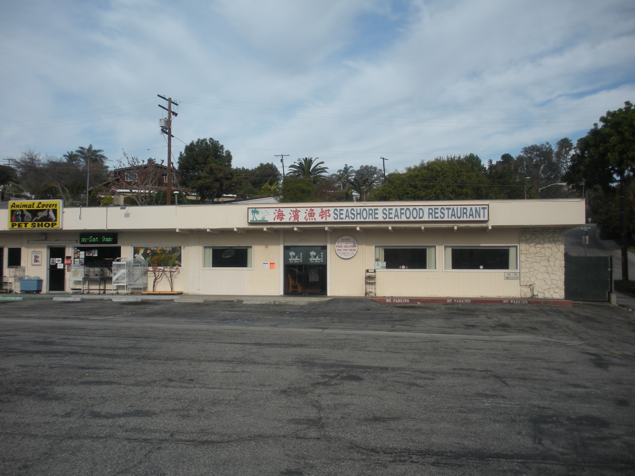 5137-5149 Calle Mayor, Torrance, CA for lease Building Photo- Image 1 of 2