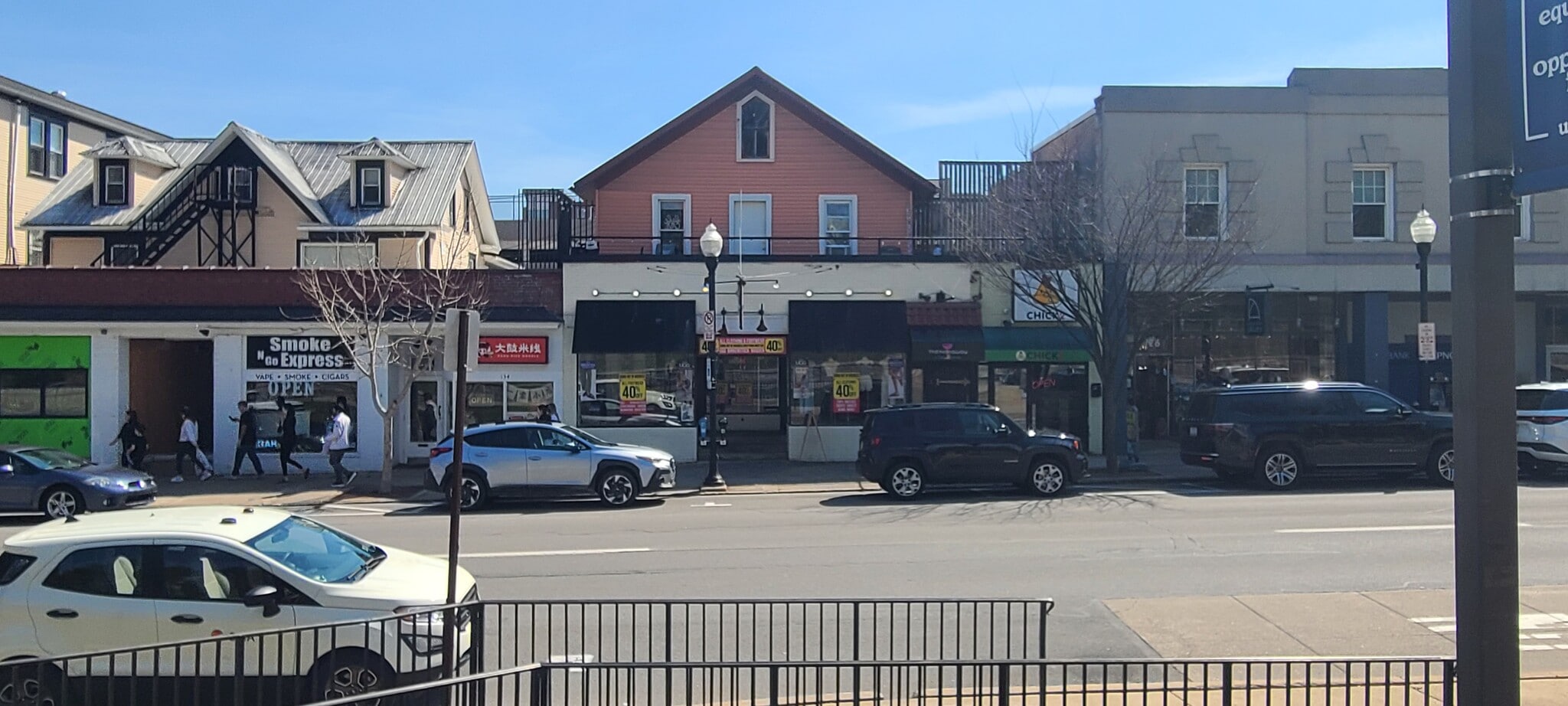 128-130 E College Ave, State College, PA for lease Building Photo- Image 1 of 5