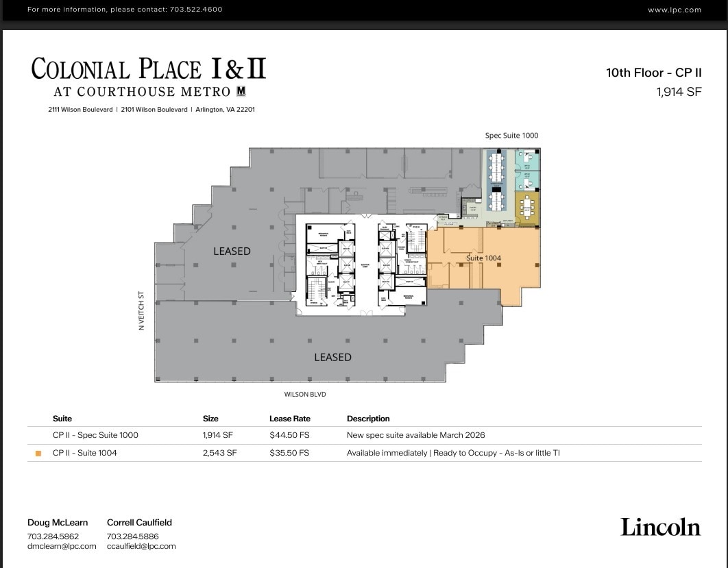 2111 Wilson Blvd, Arlington, VA for lease Floor Plan- Image 1 of 1