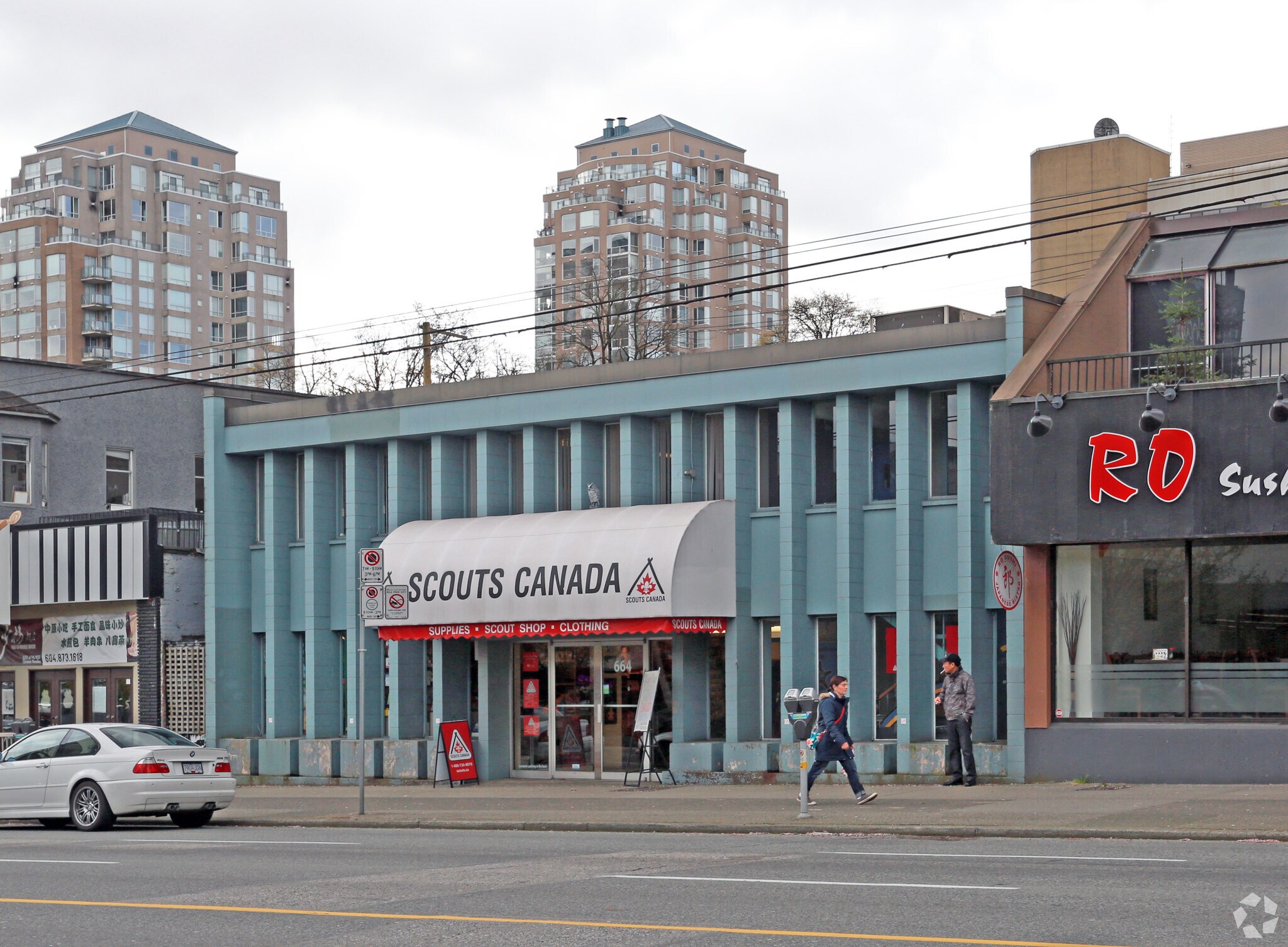 664 W Broadway, Vancouver, BC à vendre Photo principale- Image 1 de 1