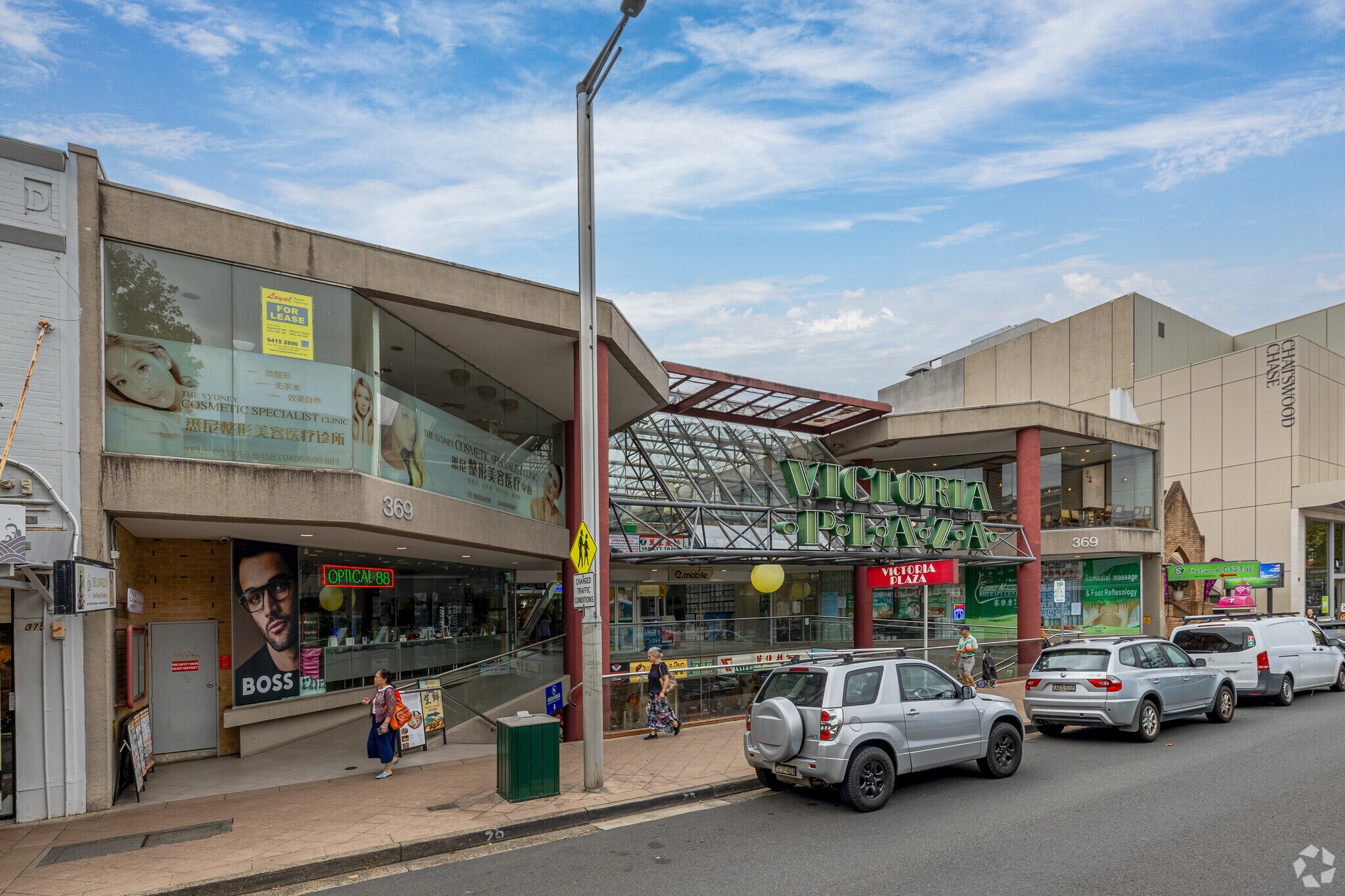 369 Victoria Ave, Chatswood for lease Primary Photo- Image 1 of 6
