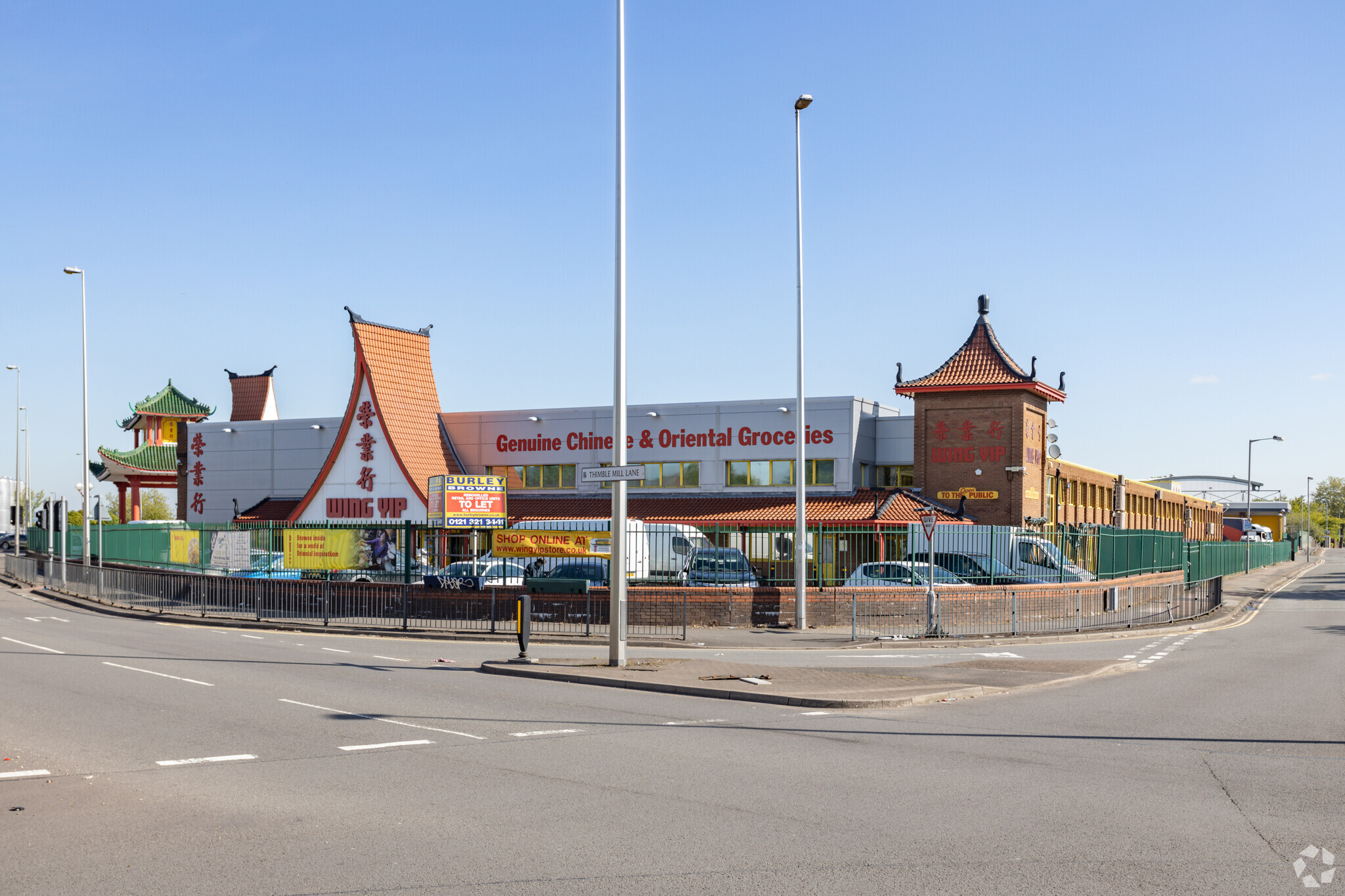 375 Nechells Park Rd, Birmingham à vendre Photo principale- Image 1 de 1