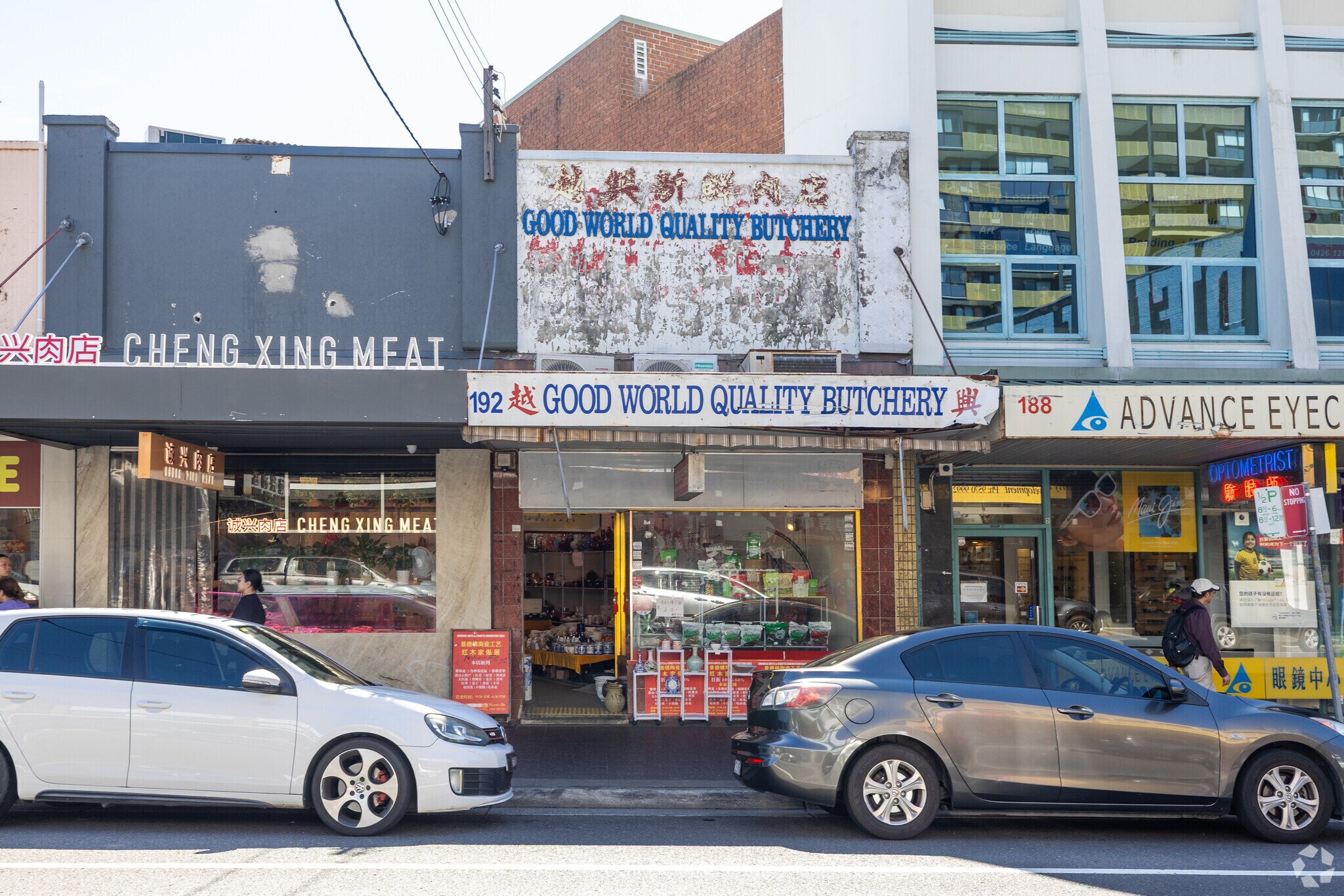 192 Forest Rd, Hurstville for lease Primary Photo- Image 1 of 6