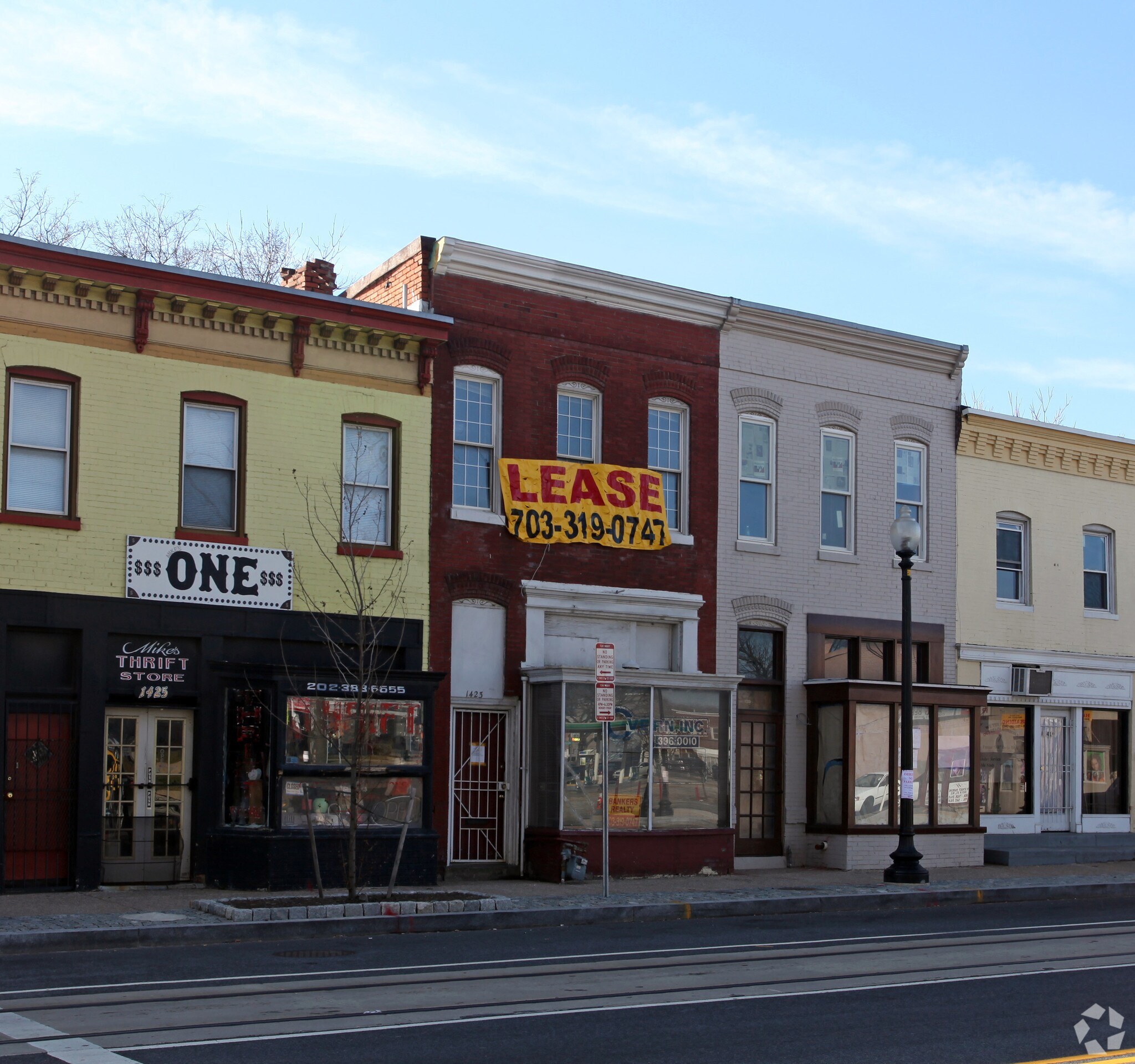 1423 H St NE, Washington, DC for lease Primary Photo- Image 1 of 11