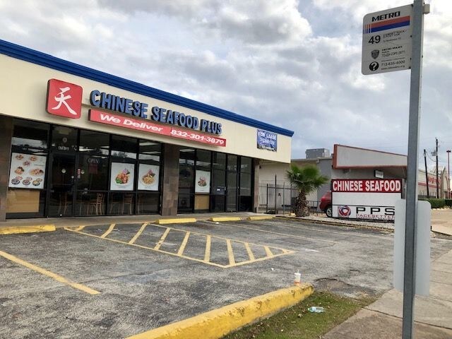 6701 Chimney Rock Rd, Bellaire, TX for lease - Building Photo - Image 2 of 7