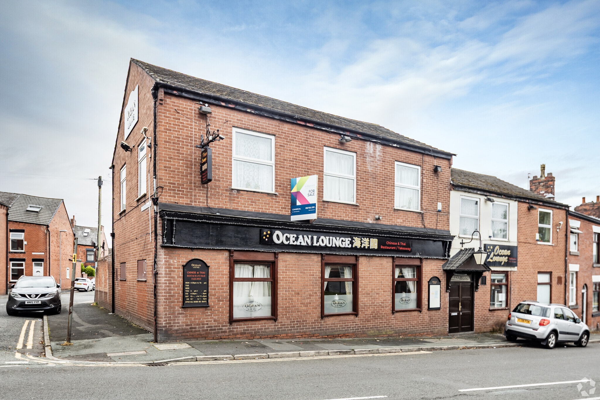 252 Grimshaw Ln, Manchester for sale Primary Photo- Image 1 of 25