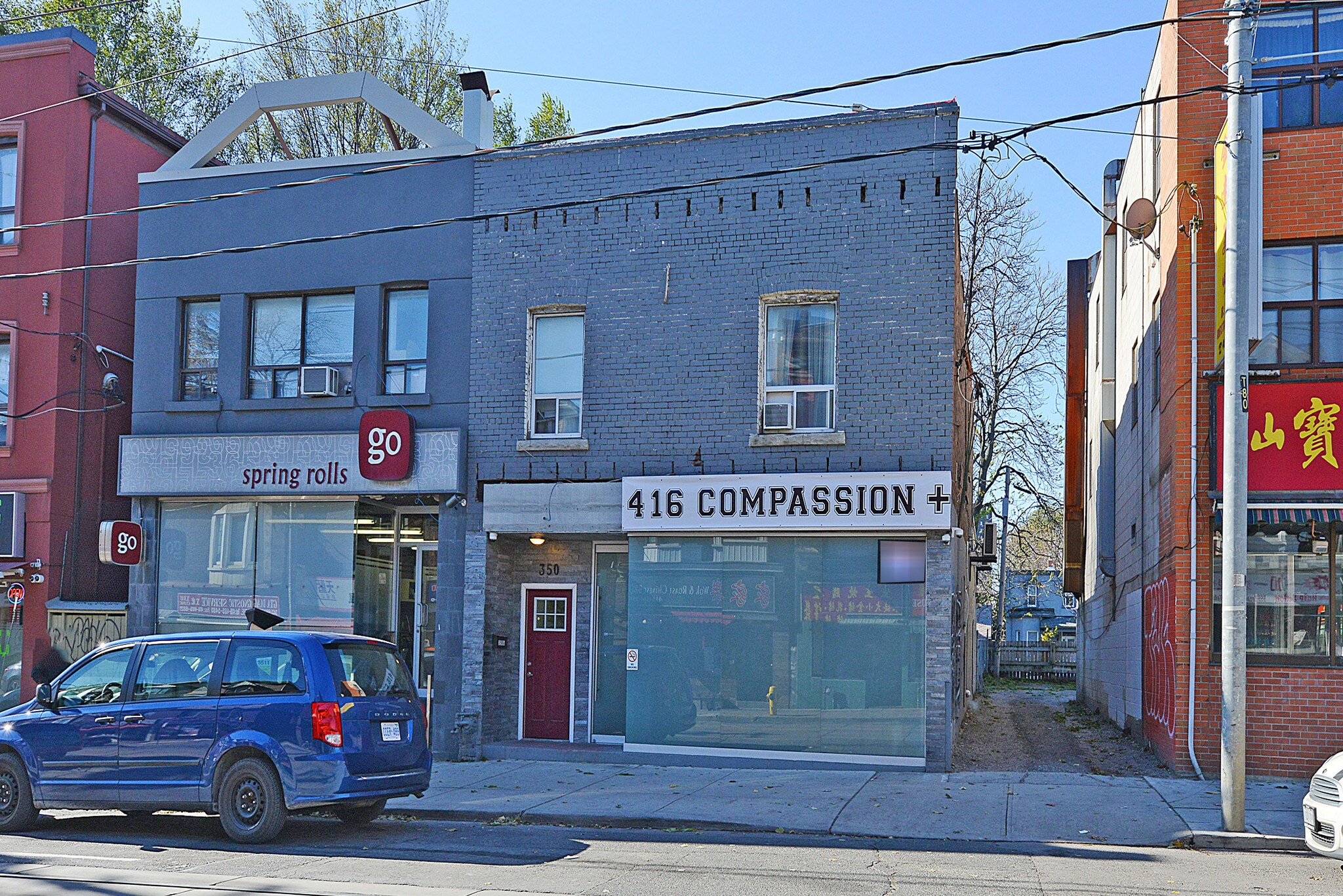 350 Broadview Ave, Toronto, ON for sale Other- Image 1 of 1