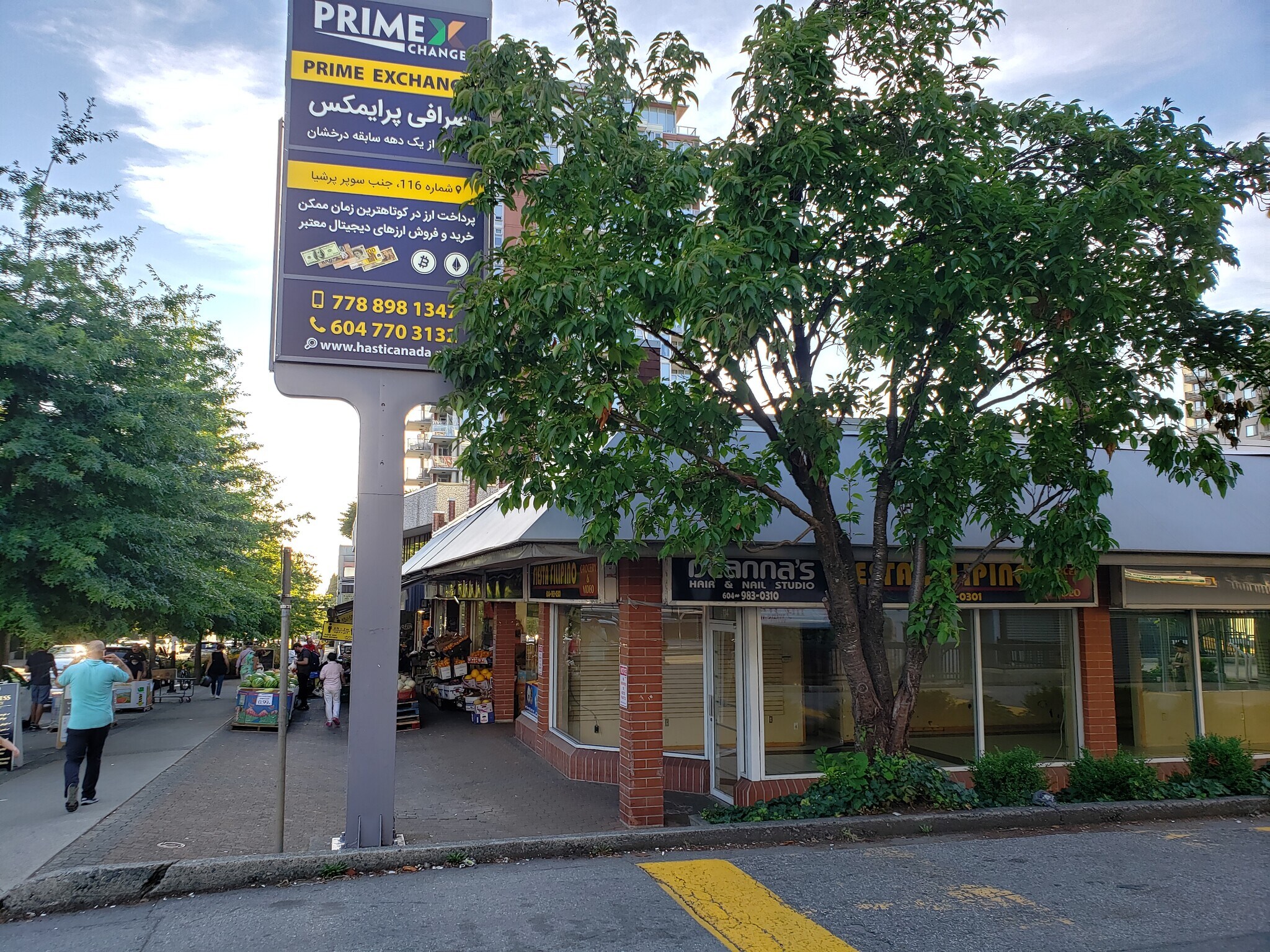 114-118 W 15th St, North Vancouver, BC for sale Building Photo- Image 1 of 1