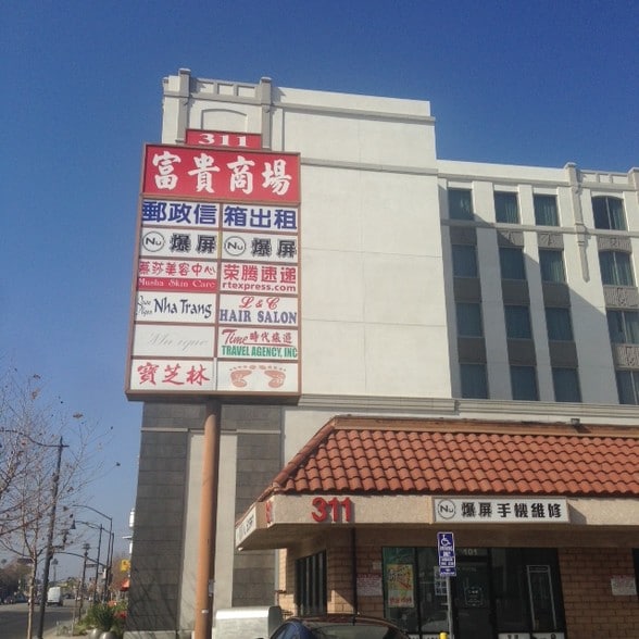 311 E Valley Blvd, San Gabriel, CA for lease - Other - Image 3 of 5